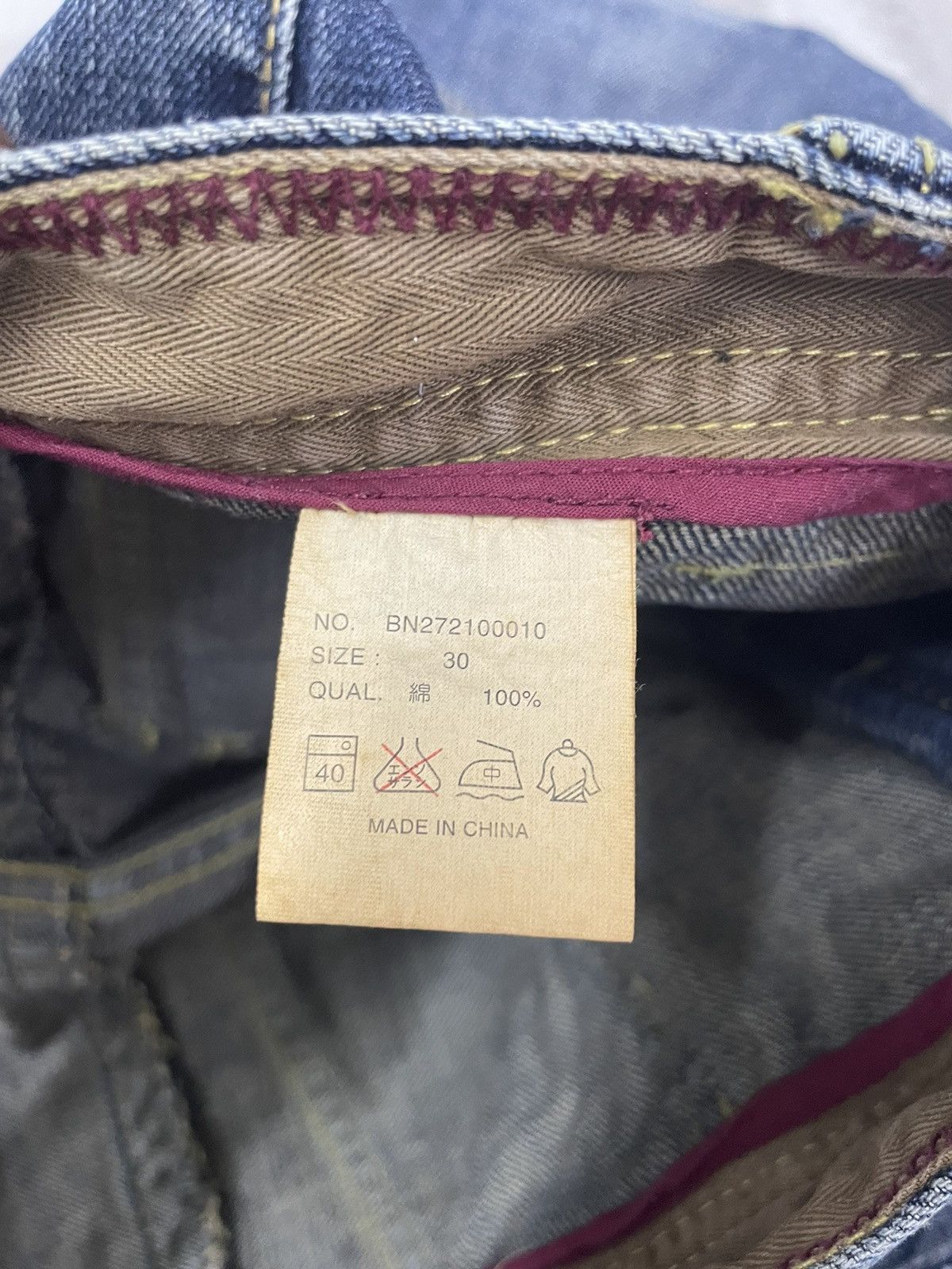 PPFM BackNumber Japan Bush Flare Jeans Patchwork Kapital Style Size US 30 / EU 46 - 9 Thumbnail