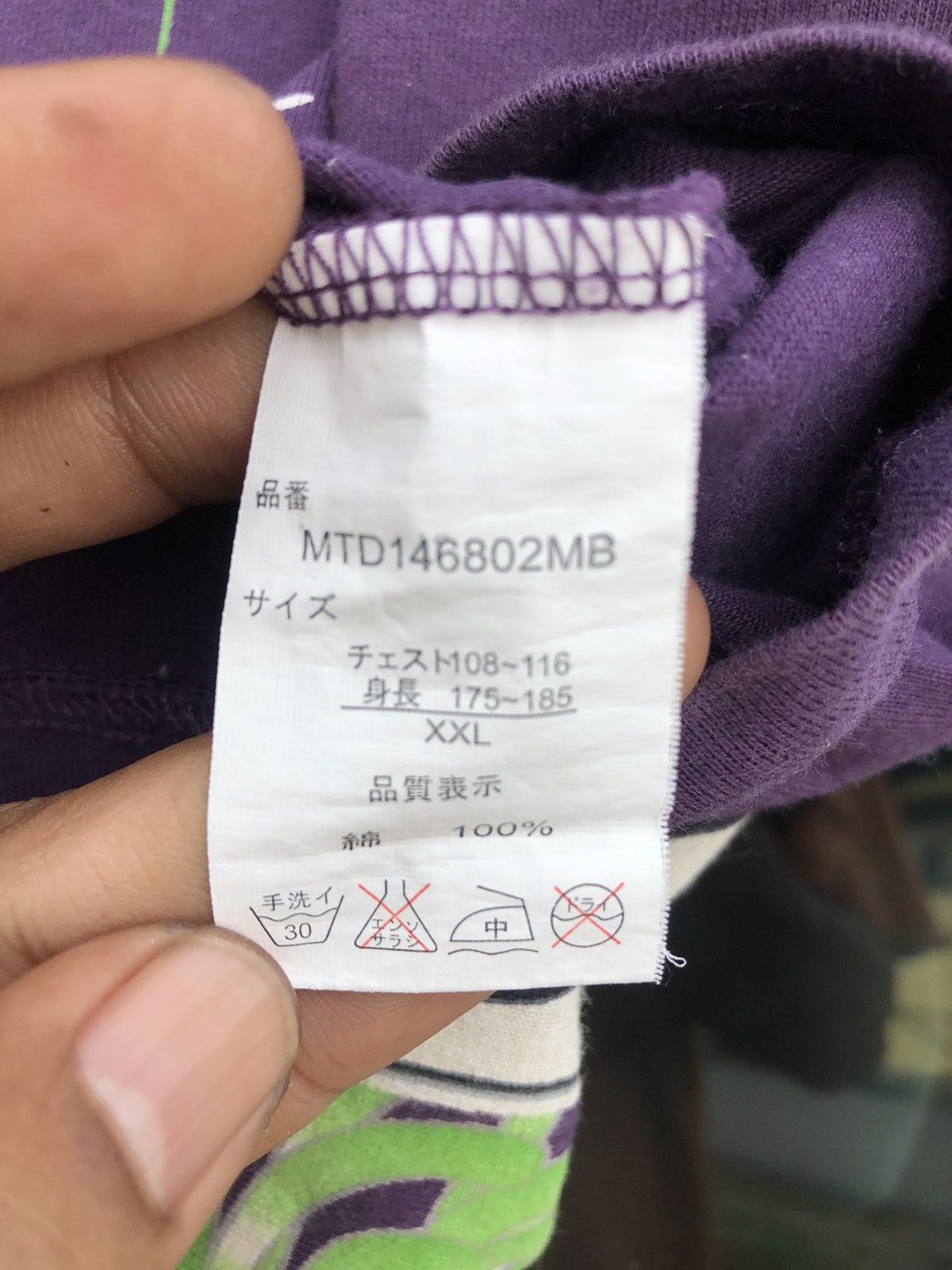 Japanese Brand 💥RARE💥Vintage OVP Sukajan Anime X Sexy Girl Tshirt Size US XXL / EU 58 / 5 - 16 Thumbnail
