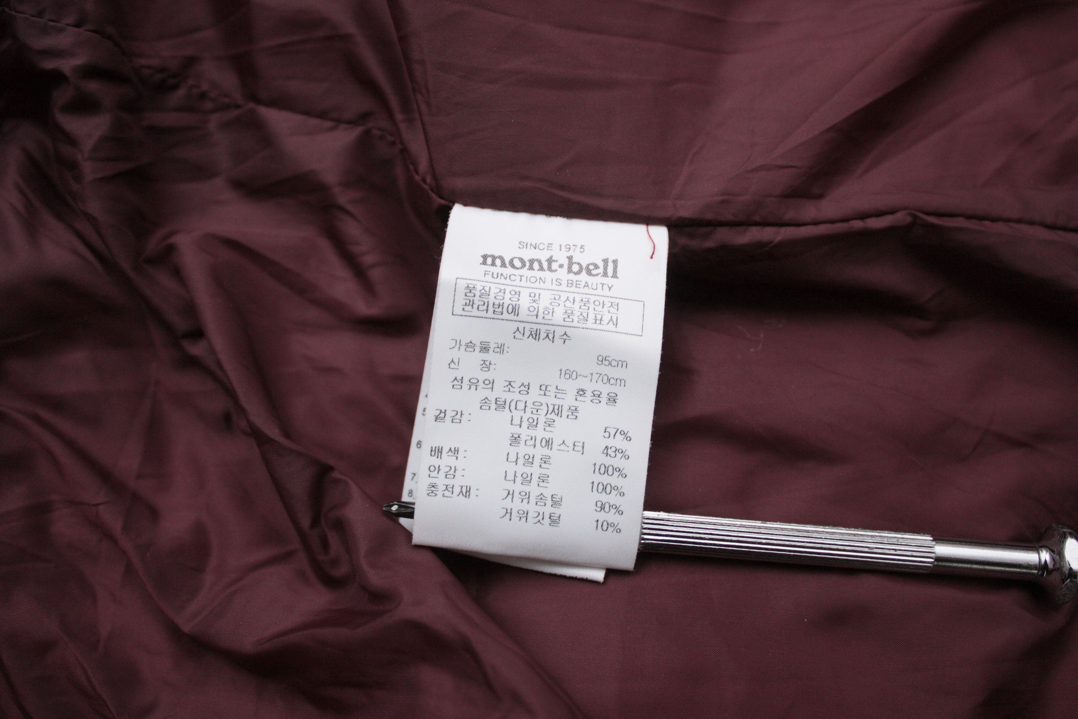 Montbell Montbell EX700+ Crimson Puffer Down Jacket Small Size US S / EU 44-46 / 1 - 9 Thumbnail