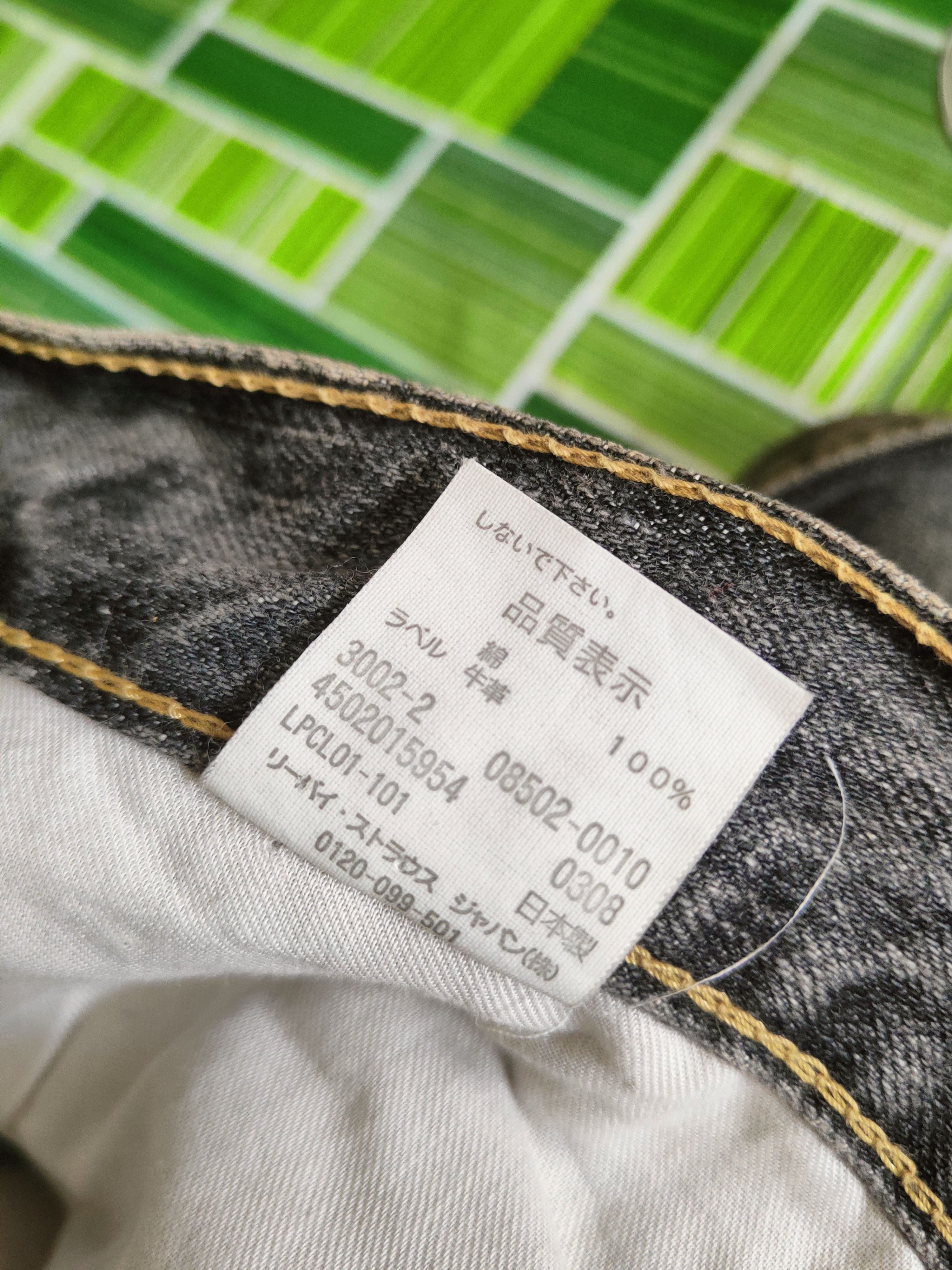 Levi's Levi's Black Distressed Ripped Jeans #S2816 Size US 36 / EU 52 - 16 Thumbnail