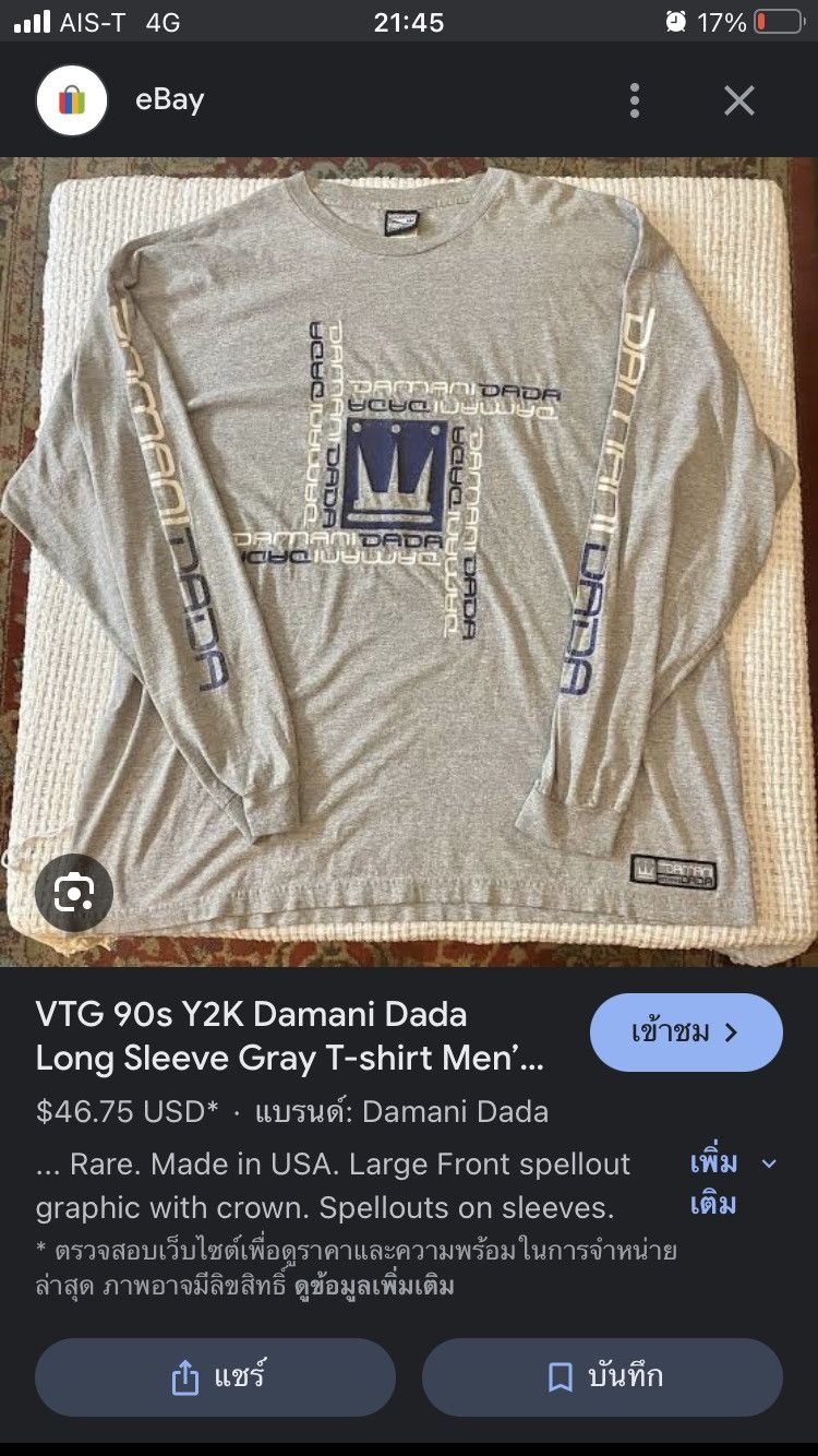 Vintage T-shirt Damani dada 90s