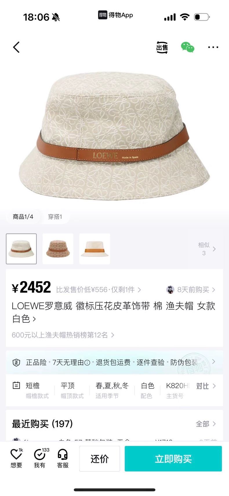 Loewe LOEWE size 59 Bucket hat Size ONE SIZE - 5 Thumbnail