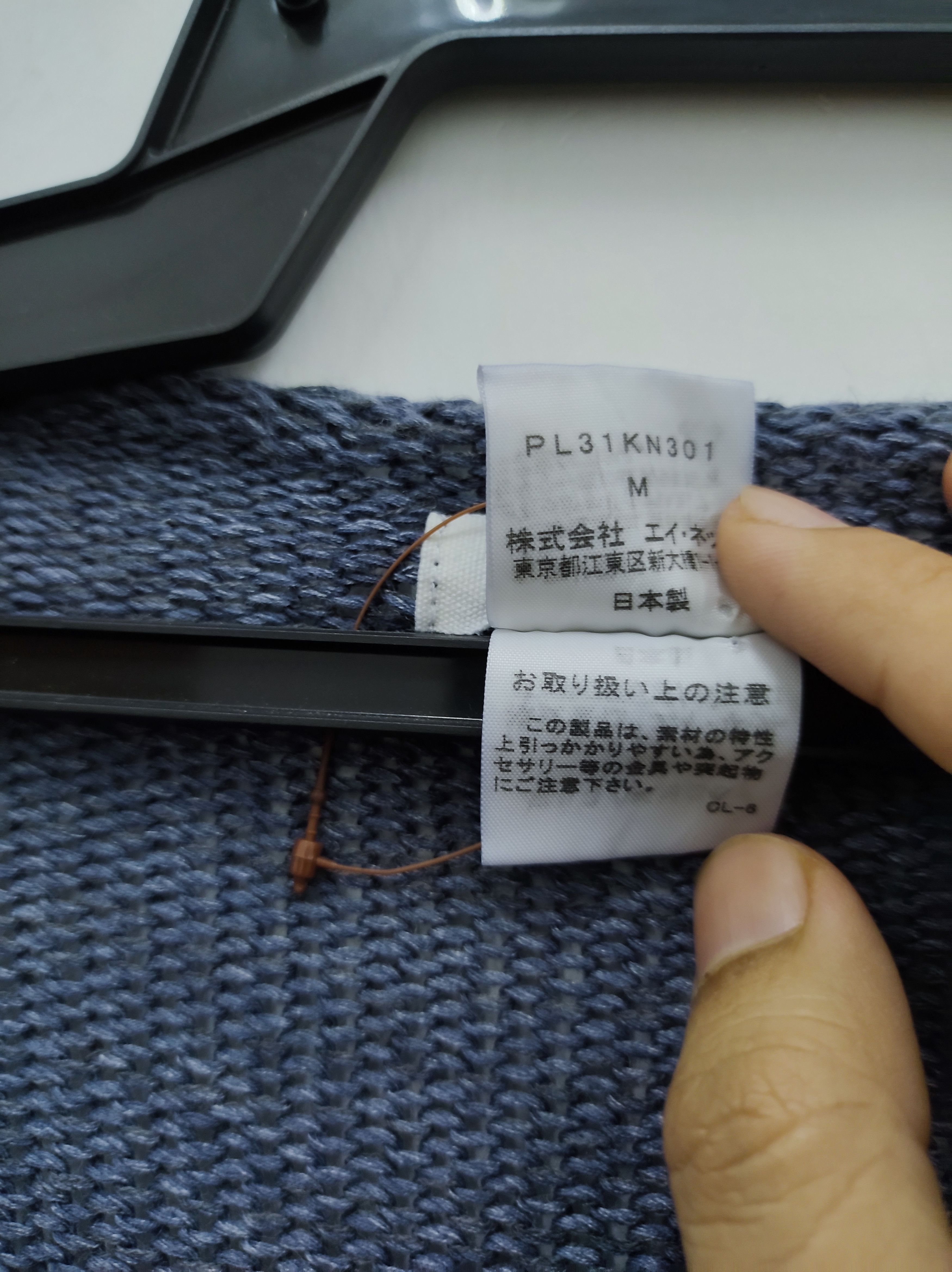 Issey Miyake Vintage Issey Miyake Plantation Knitwear sweatshirt Size US M / EU 48-50 / 2 - 6 Thumbnail
