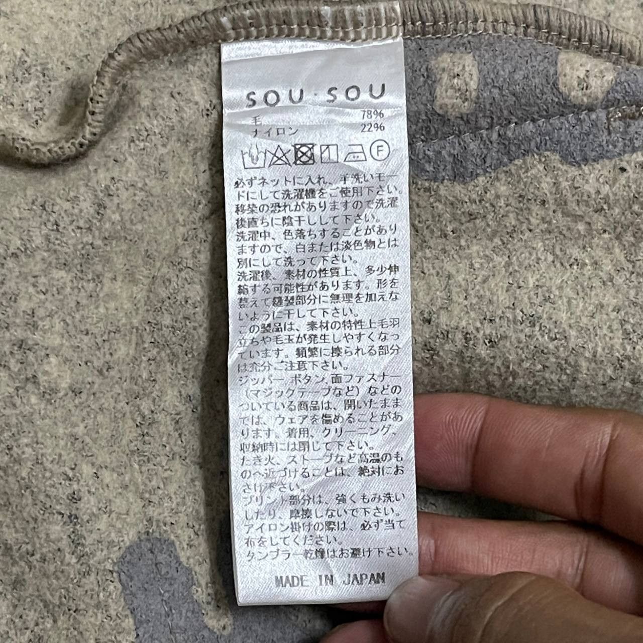 SOU SOU Sou Sou x Le Coq Sportif Wool Jacket Size US S / EU 44-46 / 1 - 10 Thumbnail