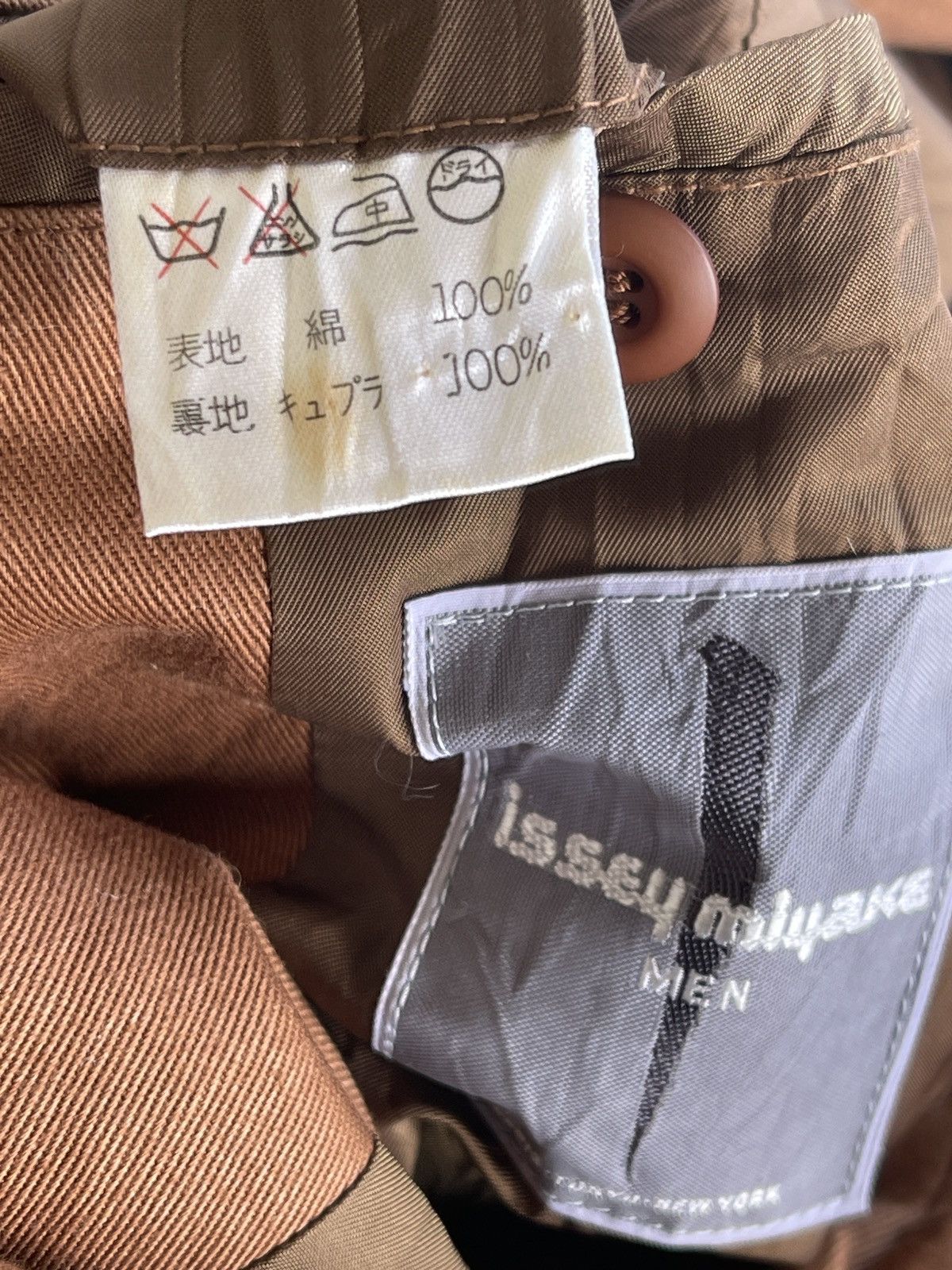 Issey Miyake 80s Issey Miyake Men Buckle Back Jacket Coat Size US M / EU 48-50 / 2 - 13 Thumbnail