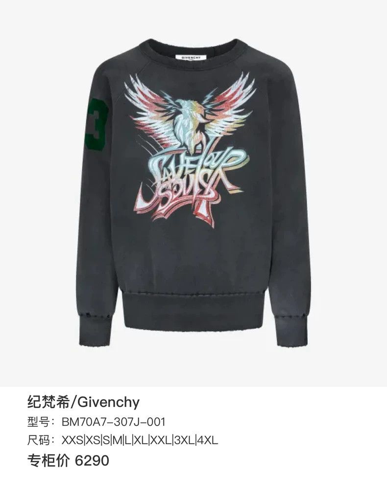 Givenchy Givenchy Charcoal Black Distressed Crack Print Band Hoodie Size US L / EU 52-54 / 3 - 8 Thumbnail