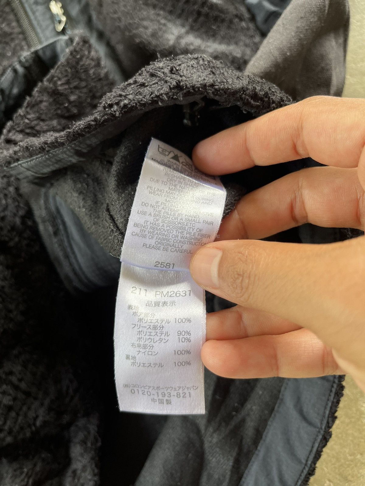 🔥Columbia Multicpocket Zipper Up Sherpa Fleece Jacket