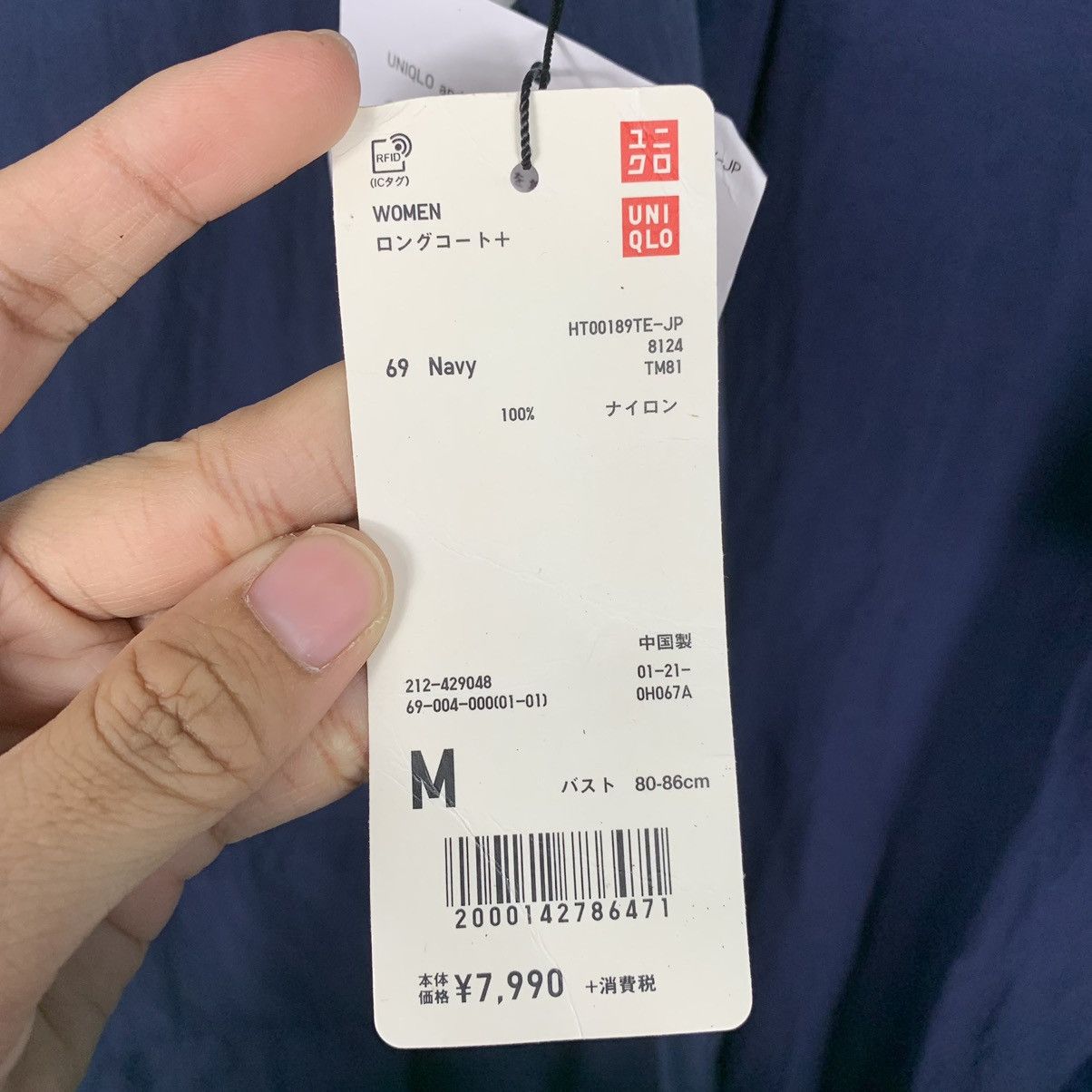 JW Anderson × Uniqlo JW Anderson x Uniqlo Overcoat Size M / US 6-8 / IT 42-44 - 19 Thumbnail