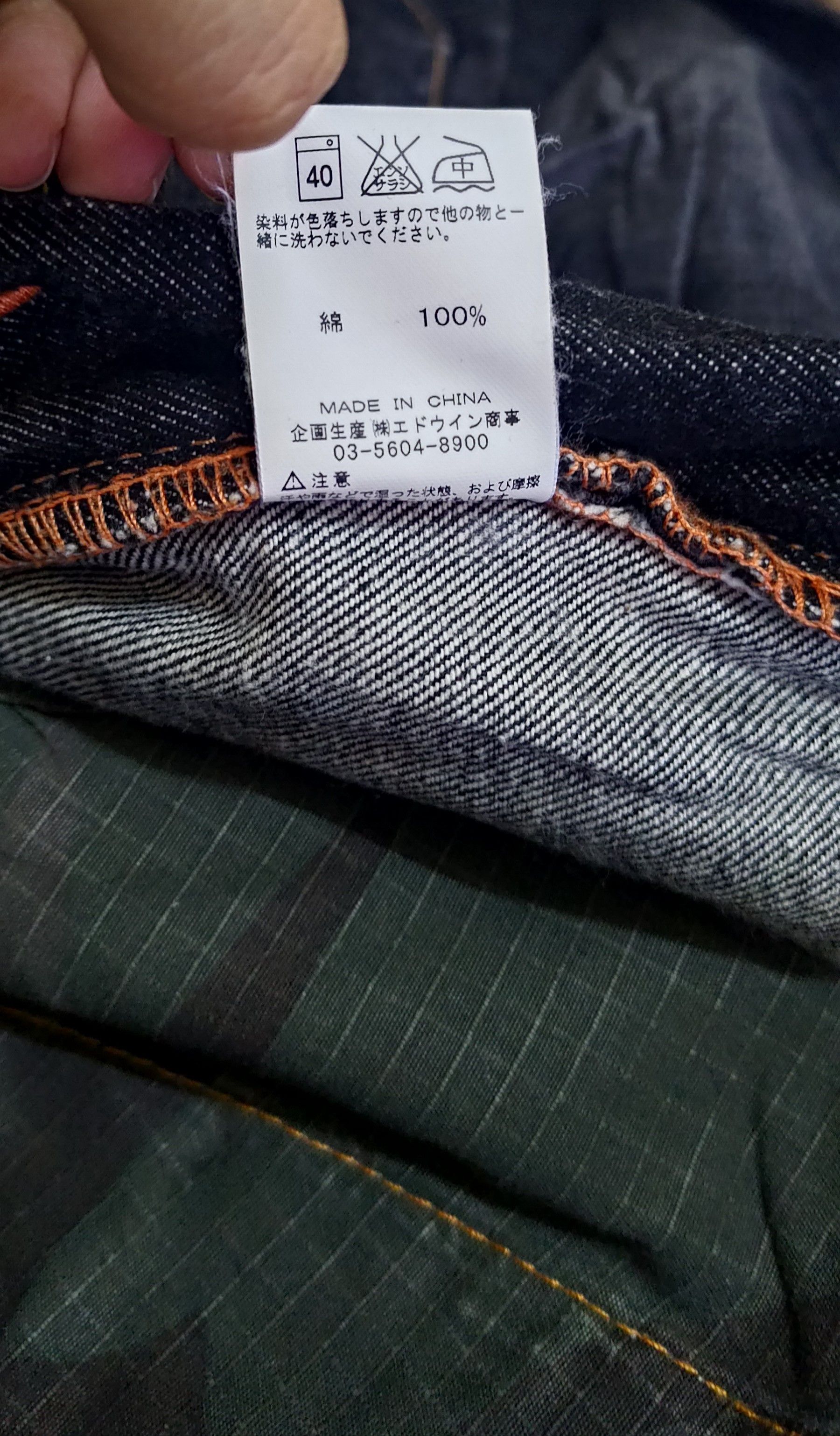 Edwin EDWIN CARGO POCKET BOOTCUT DENIM PANTS Size US 33 - 13 Thumbnail