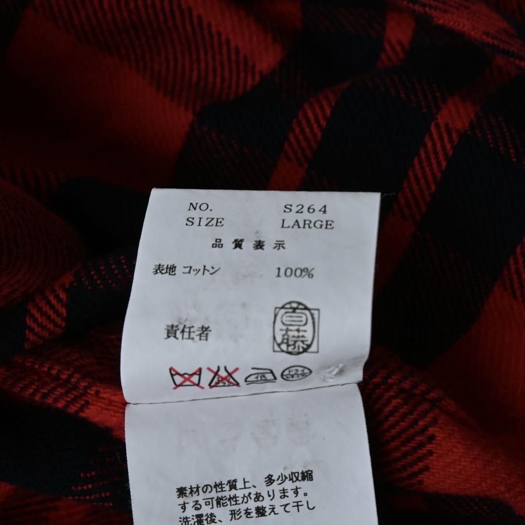 Undercover Plaid Button Shirt Size US L / EU 52-54 / 3 - 4 Thumbnail
