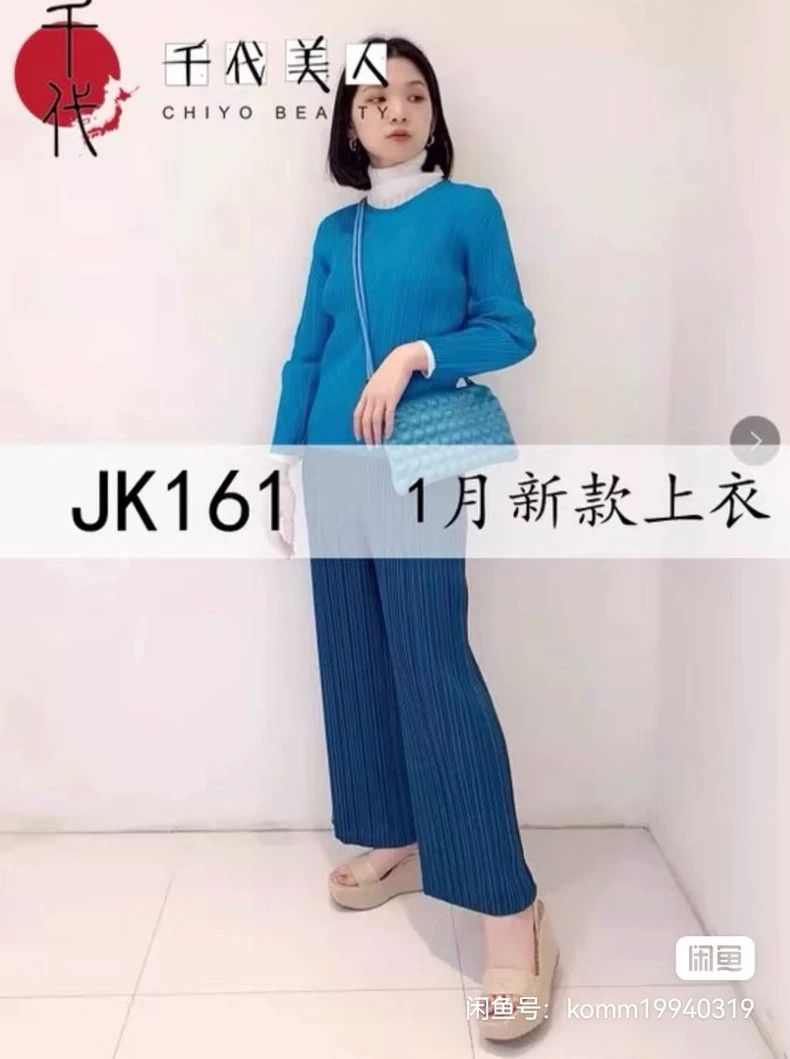 Issey Miyake issey miyake size:3 Blue long-sleeved top 2505-Nextarrow Size XXS / US 00 / IT 34 - 1 Thumbnail