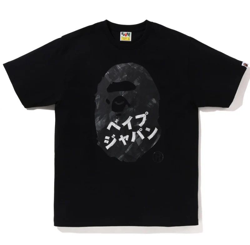 Bape Bape Tee Size ONE SIZE - 1 Thumbnail