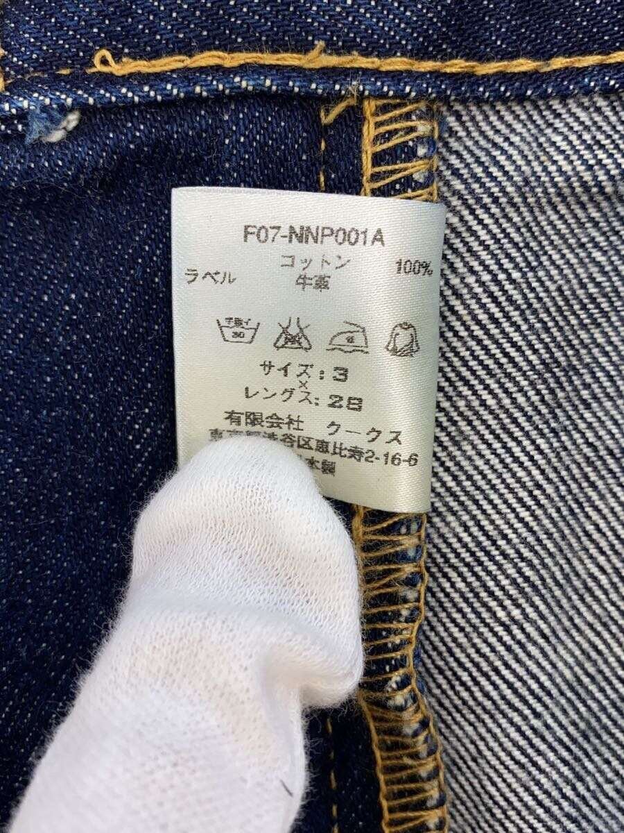Number (N)ine Jeans Size US 30 / EU 46 - 6 Thumbnail