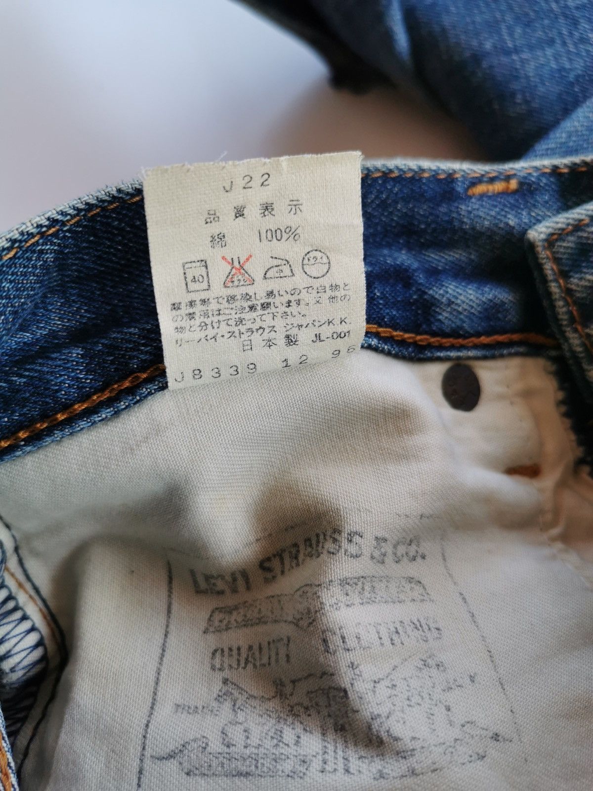 Levi's × Vintage Levis Vintage Selvedge Size US 28 / EU 44 - 12 Thumbnail