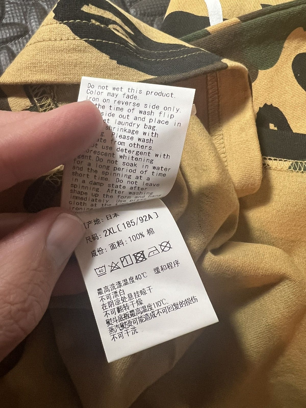 Bape × October's Very Own Bape x OVO 1st Camo Tee Size US XXL / EU 58 / 5 - 9 Thumbnail
