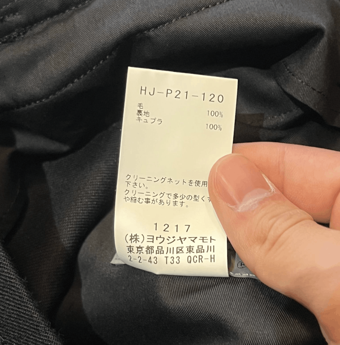 Yohji Yamamoto Yohji Yamamoto Pour Homme - W/Gabardine Drape Pants Size US 30 / EU 46 - 20 Thumbnail