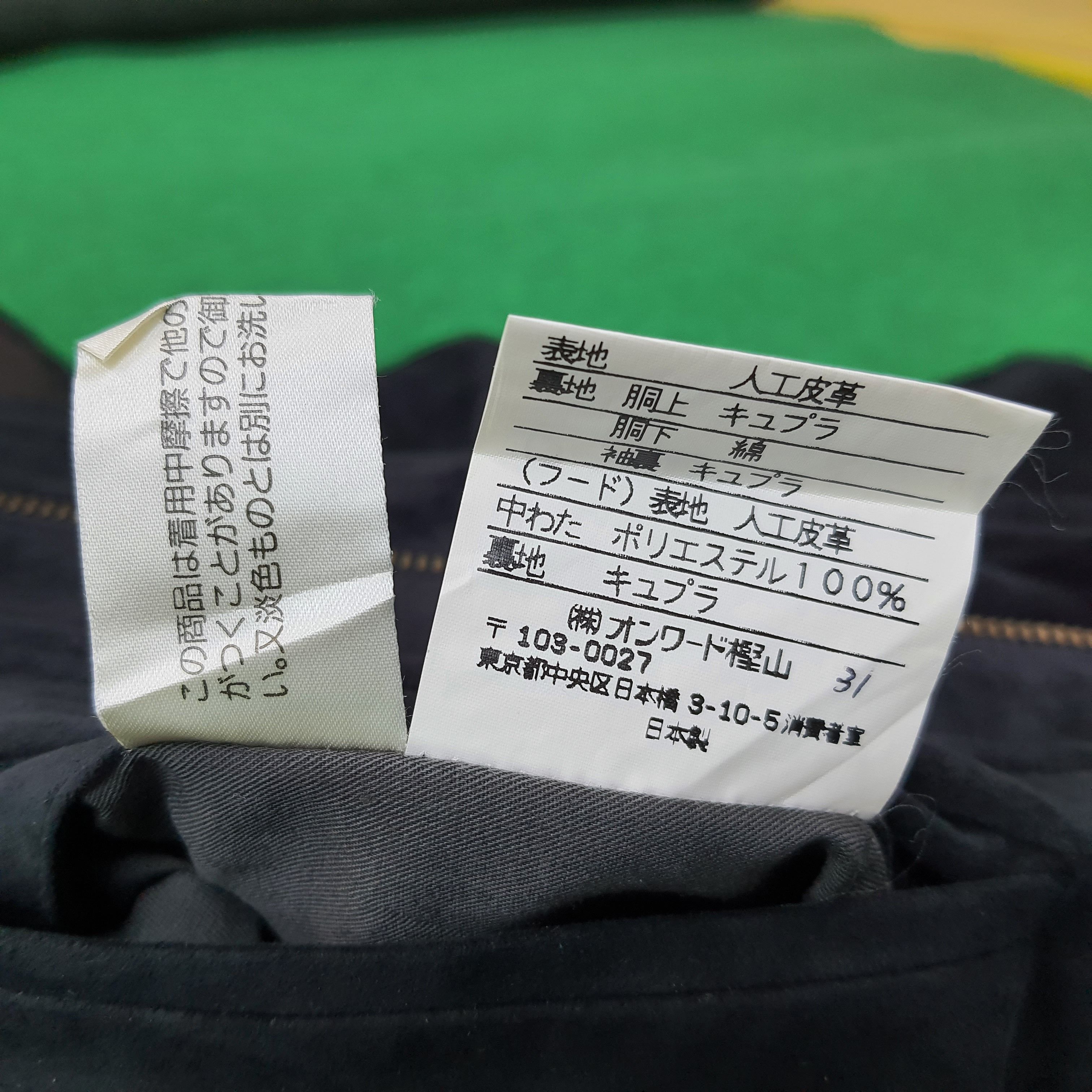 Yves Saint Laurent Vintage Yves Saint Laurent YSL Jacket with Hoodie C250N18 Size US L / EU 52-54 / 3 - 10 Thumbnail