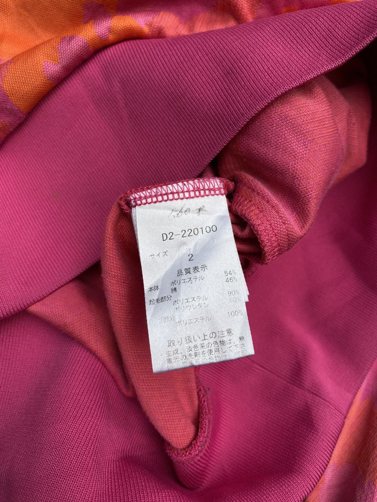 If Six Was Nine JAPANESE BRAND DANCE WITH DRAGON SKULL PINK HOODIES Size ONE SIZE - 6 Thumbnail