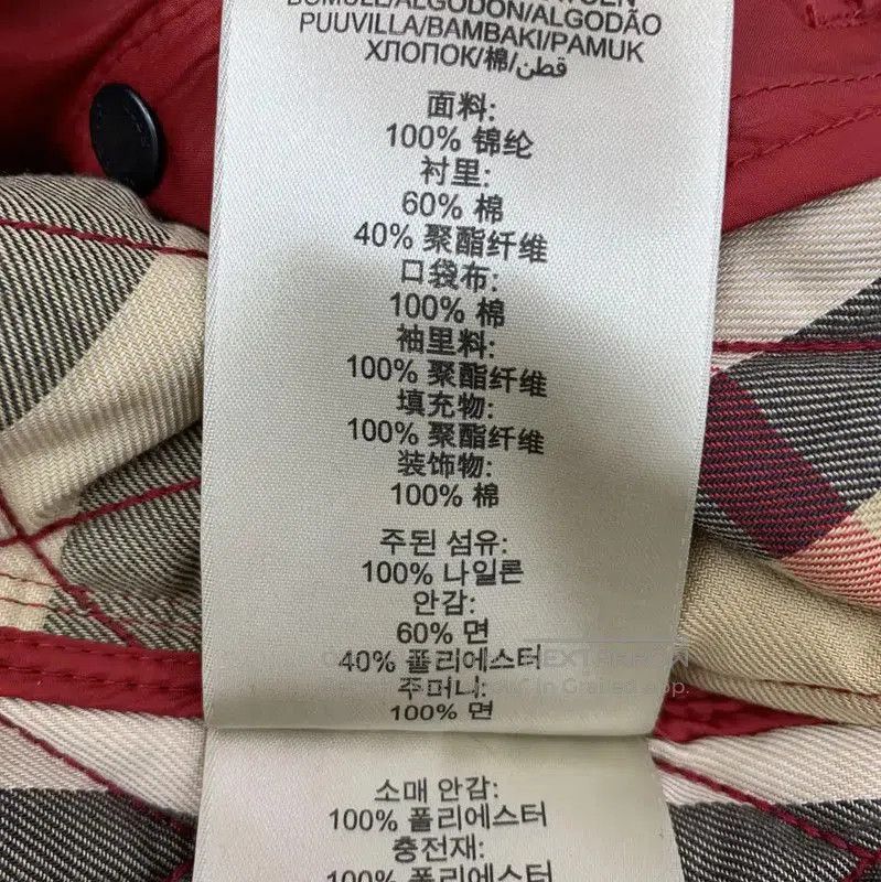 Burberry Burberry Red Quilted Nylon Jacket for Men. Size US S / EU 44-46 / 1 - 7 Thumbnail