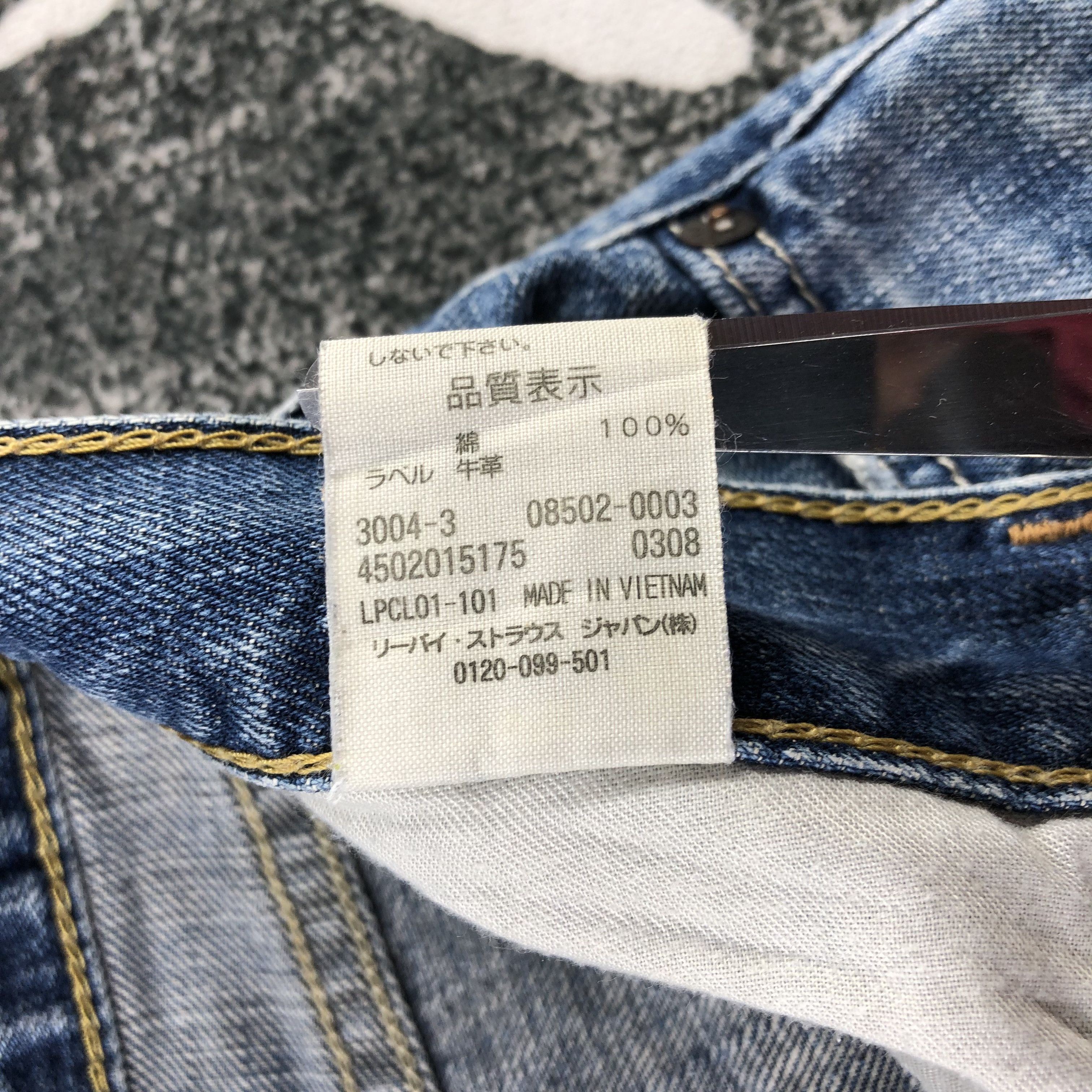 Levi's Vintage Levis 502 Jeans Faded Blue Denim KJ1304 Size US 31 - 13 Thumbnail