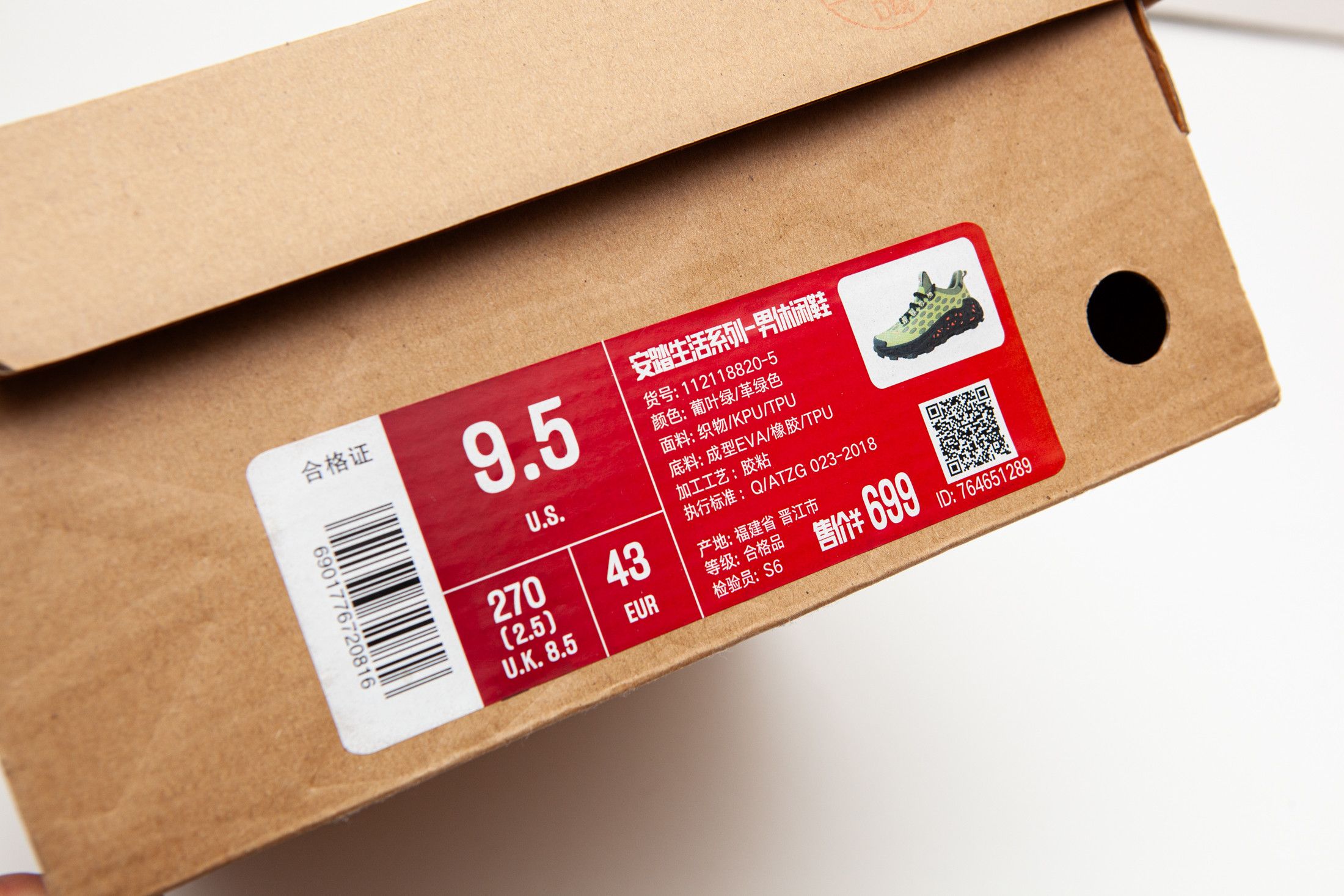 Salehe Bembury Salehe Bembury Anta Nest SB-02 Green sz.9.5 Size US 9.5 / EU 42-43 - 9 Thumbnail