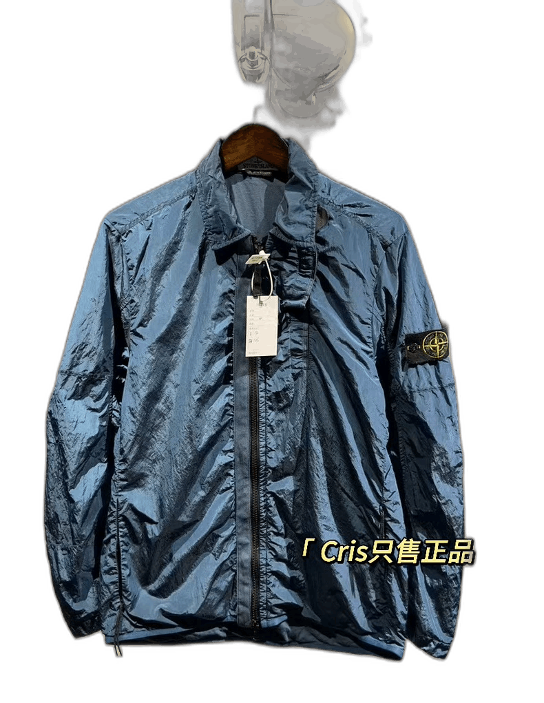 Stone Island Metallic Nylon Jacket for Sale