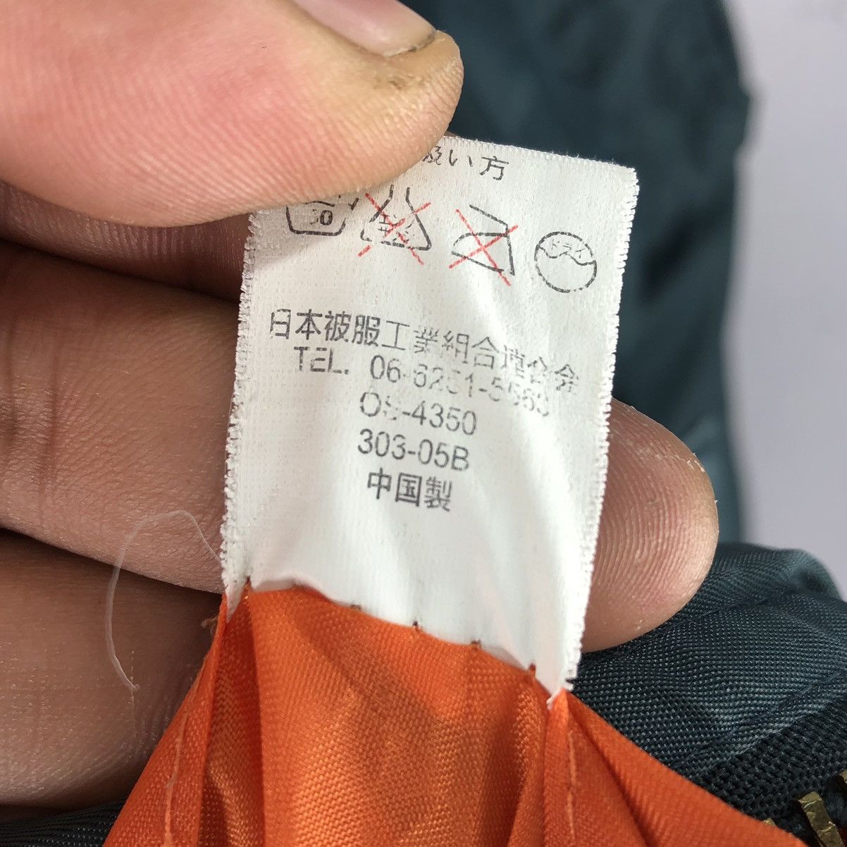 Japanese Brand Vintage Thrashed Bomber Jacket MA-1 Reversible Distressed Size US XL / EU 56 / 4 - 17 Thumbnail