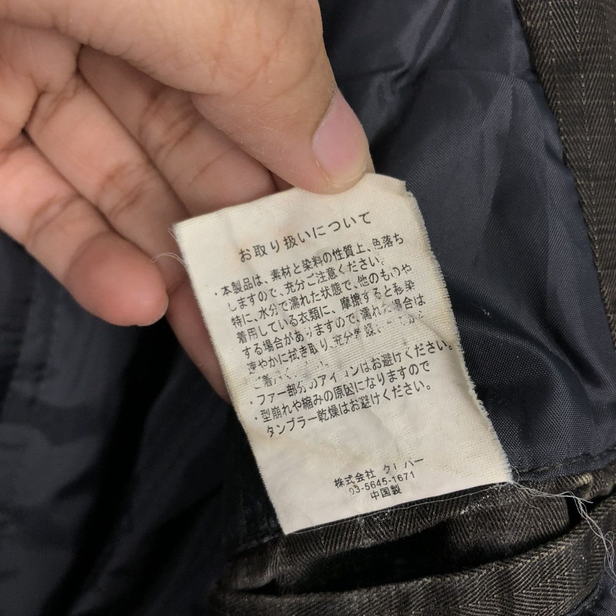 Japanese Brand 🔥VINTAGE CHORE JACKET HUNTING CREATE BAREFOOT FUR BLANKET Size US L / EU 52-54 / 3 - 22 Thumbnail