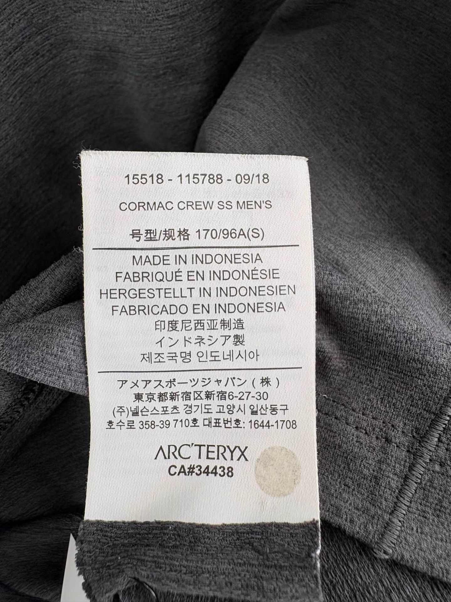 Arc'teryx ARC'TERYX CORMAC CREW Short Sleeve K1 Size US S / EU 44-46 / 1 - 5 Thumbnail