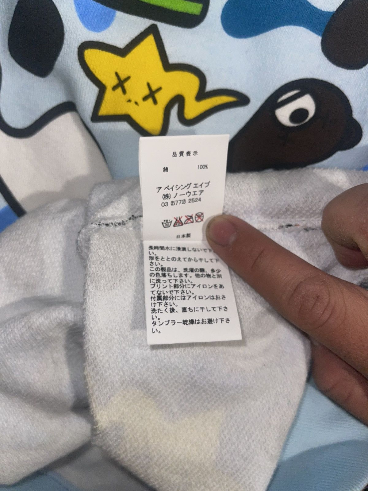 Bape Bape x kaws Baby Milo Animal Kingdom Crewneck Size US L / EU 52-54 / 3 - 11 Thumbnail