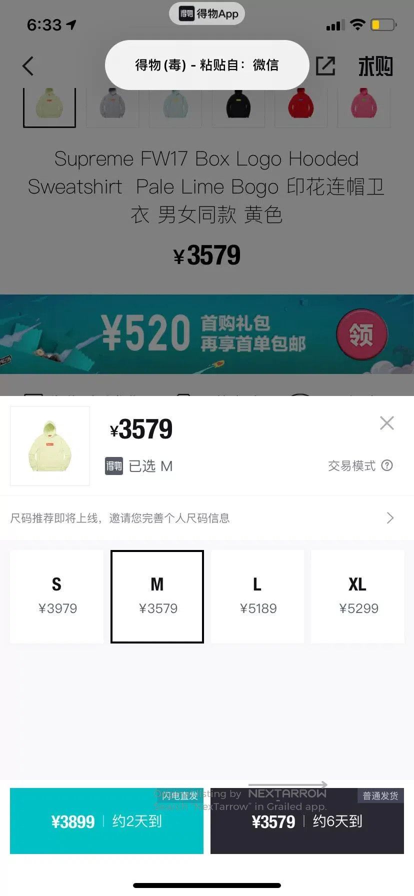 Supreme supreme pale lime box logo hooded sweatshirt. Size US M / EU 48-50 / 2 - 6 Thumbnail
