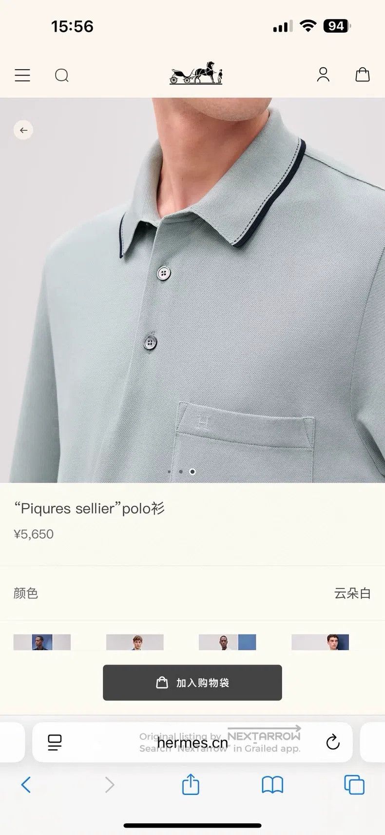 Hermes Hermes Beige Short Sleeve Polo Size US L / EU 52-54 / 3 - 8 Thumbnail