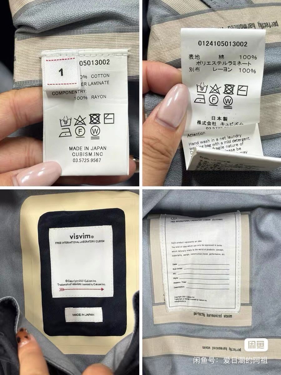 Visvim Visvim 24ss Chinook Poncho 3L DMGD ，size 1 oversize Size US S / EU 44-46 / 1 - 10 Thumbnail
