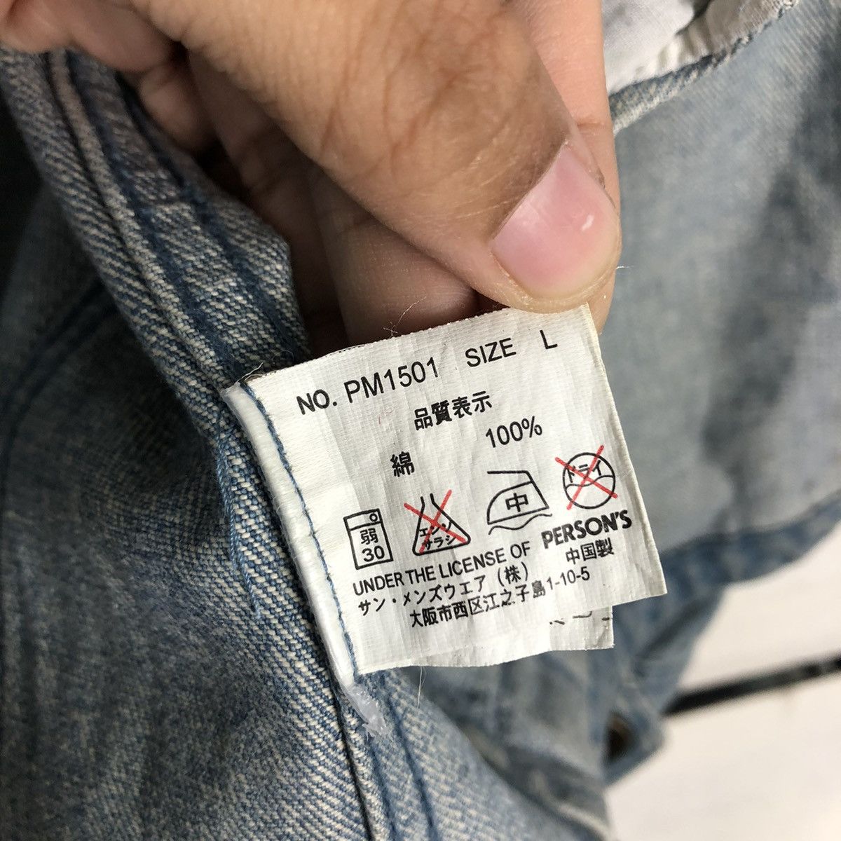Japanese Brand 📌Vintage Biker Denim Jacket Person's Jeans Issey Miyake Size US L / EU 52-54 / 3 - 22 Thumbnail