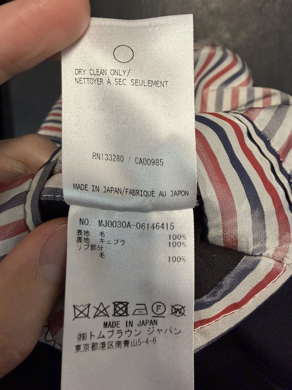 Thom Browne Thom Browne bomber jacket Size US S / EU 44-46 / 1 - 8 Thumbnail