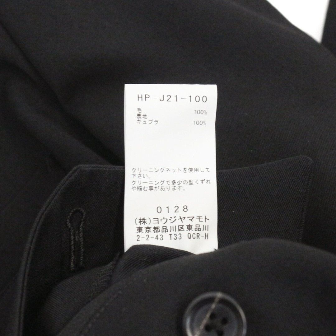 Yohji Yamamoto SS25 Light Deconstructed Jacket Buttons Details L Size US L / EU 52-54 / 3 - 5 Thumbnail