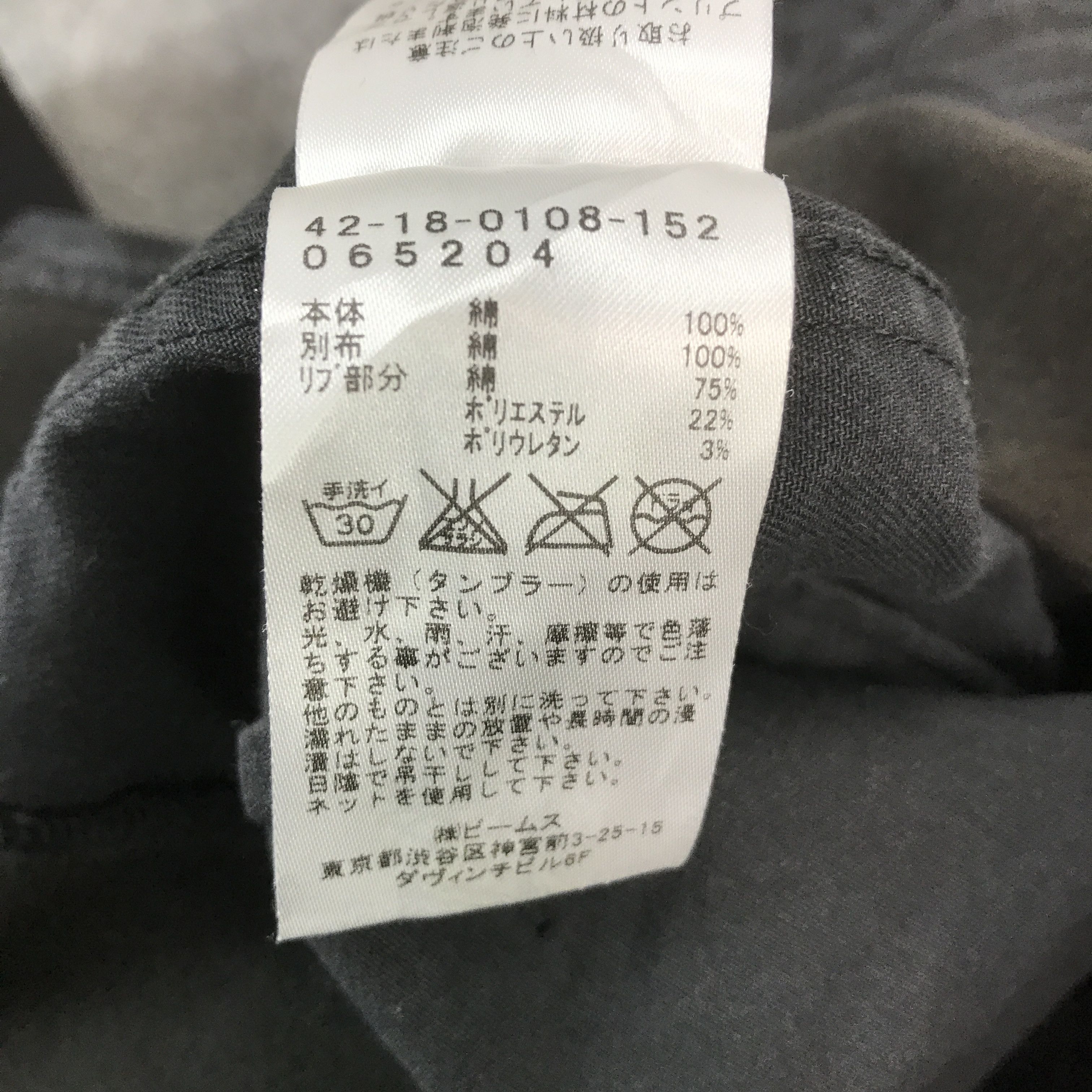 Beams Japan BEAMS HEART BLACK FADED JACKET Size US L / EU 52-54 / 3 - 12 Thumbnail