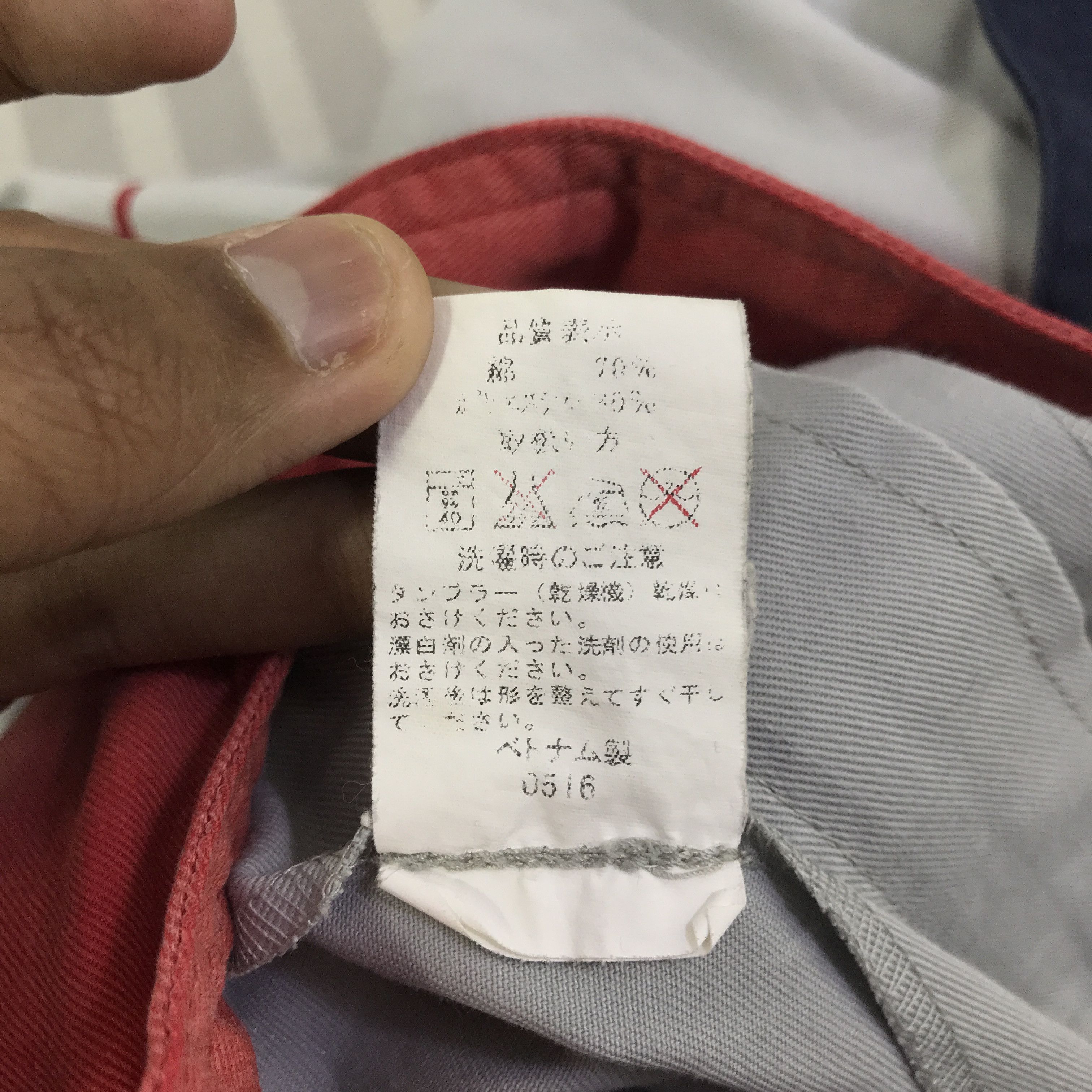 Japanese Brand Vintage Daihatsu Japan Coverall Jacket K122B13 Size US L / EU 52-54 / 3 - 20 Thumbnail