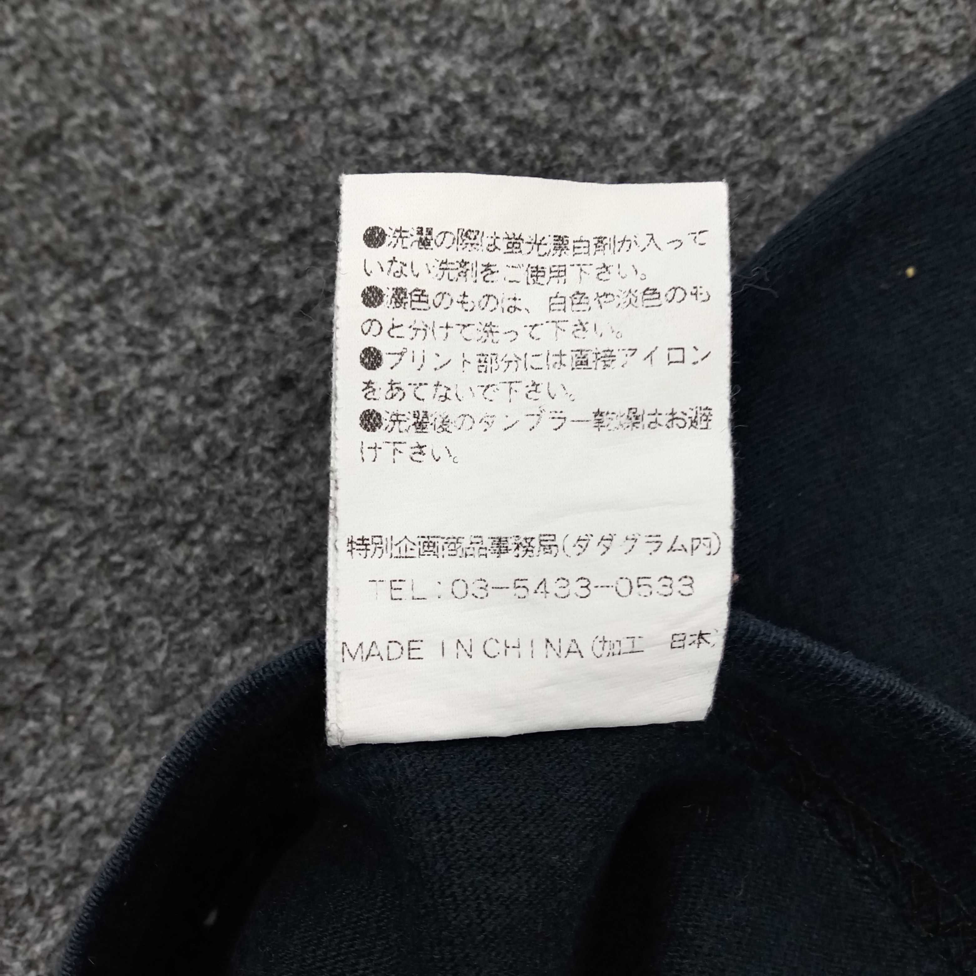 Japanese Brand × Vintage MASTERMIND PEACE JAPAN Japanese Brand Tshirts Size US M / EU 48-50 / 2 - 8 Thumbnail