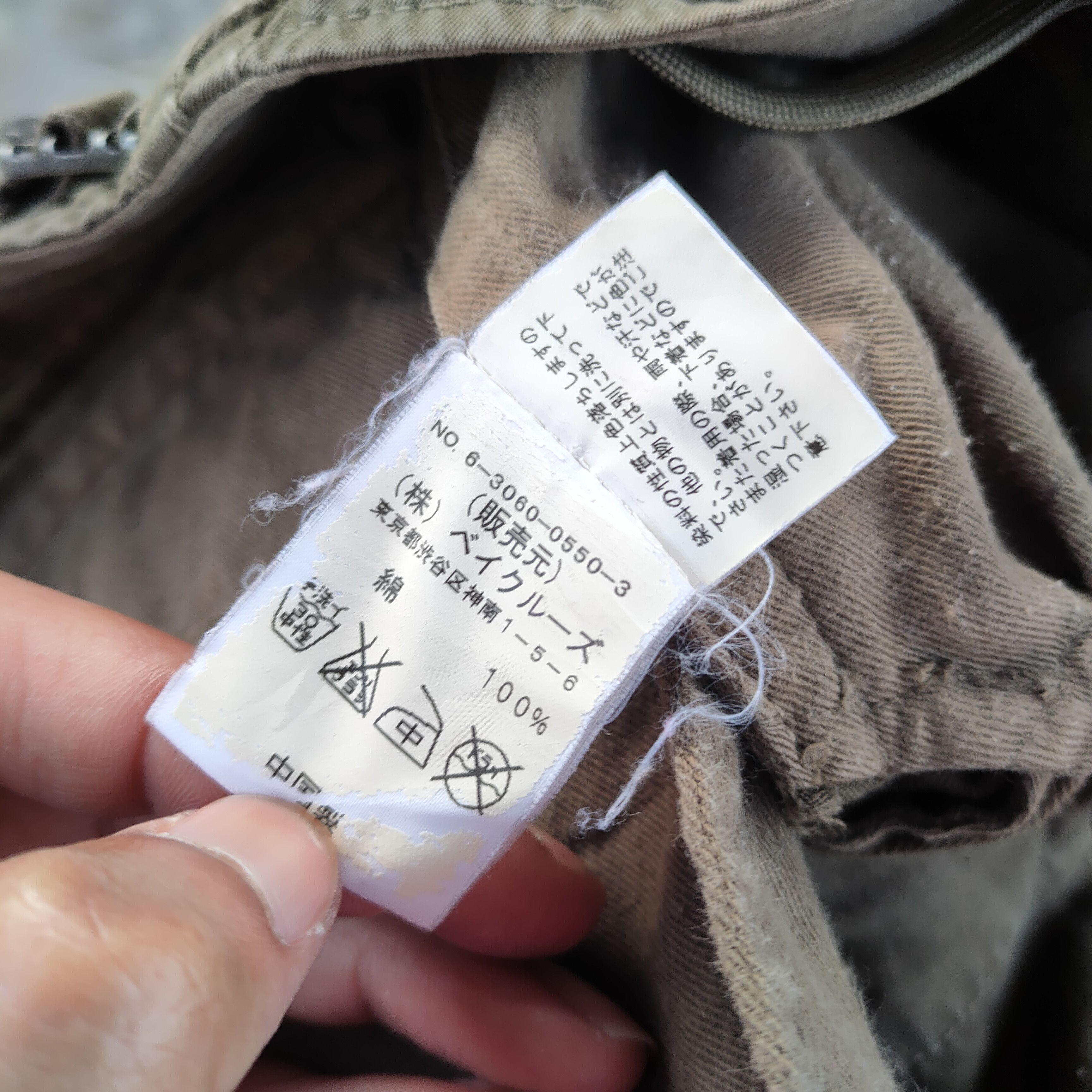 Journal Standard VINTAGE JOURNAL FADED BROWN CARGO PANTS Size US 32 / EU 48 - 11 Thumbnail
