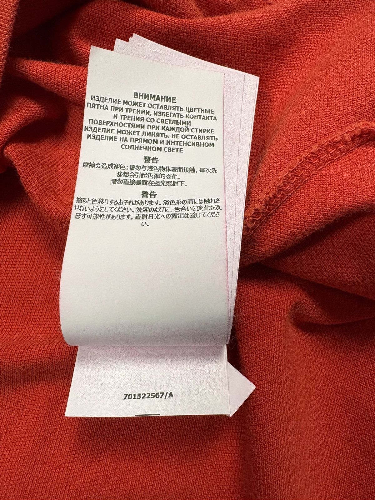 Stone Island Stone Island Slim Fit Red Compass Patch Program Polo Classic Size US L / EU 52-54 / 3 - 15 Thumbnail