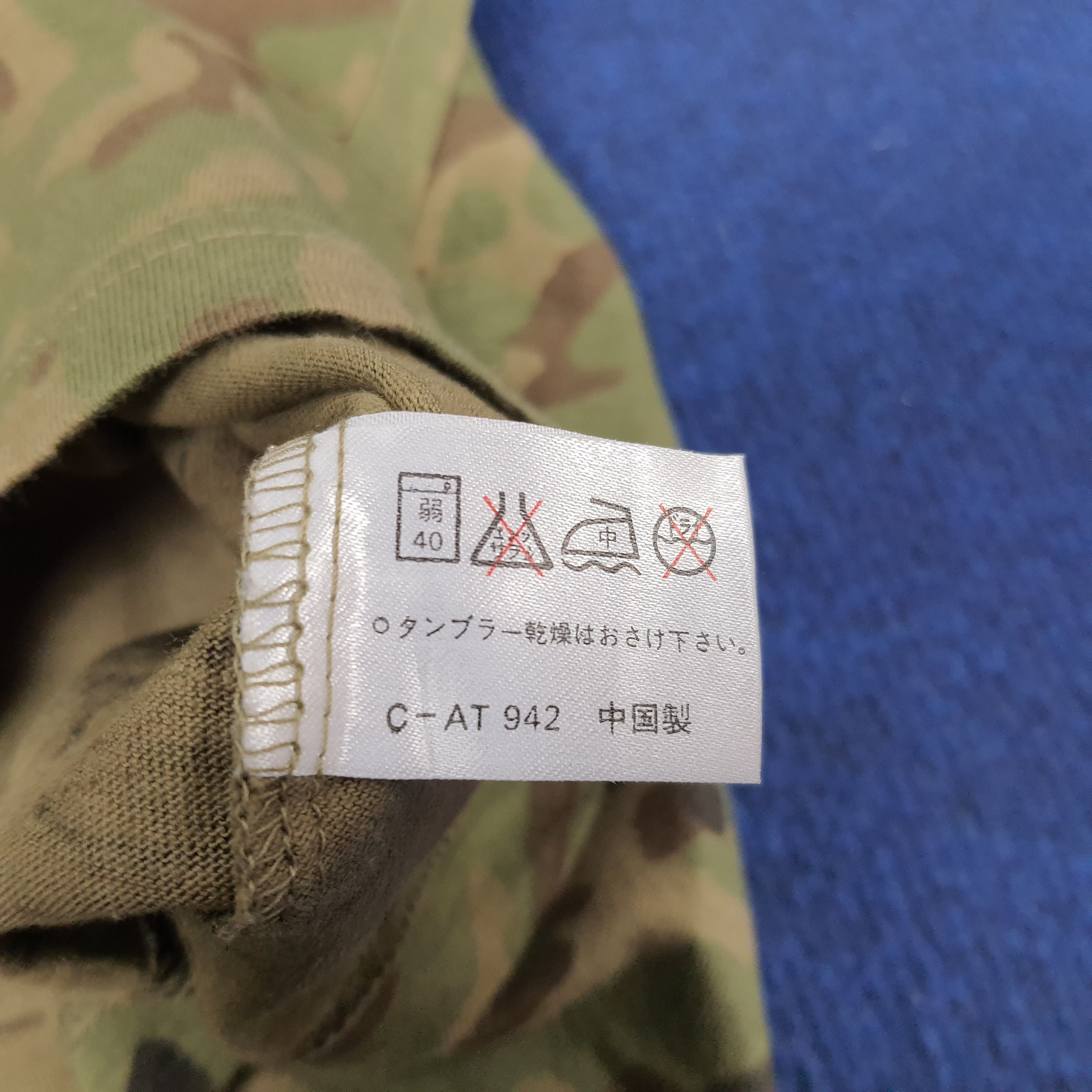 Vintage Vintage Military Camo Design T-shirt Size US M / EU 48-50 / 2 - 6 Thumbnail