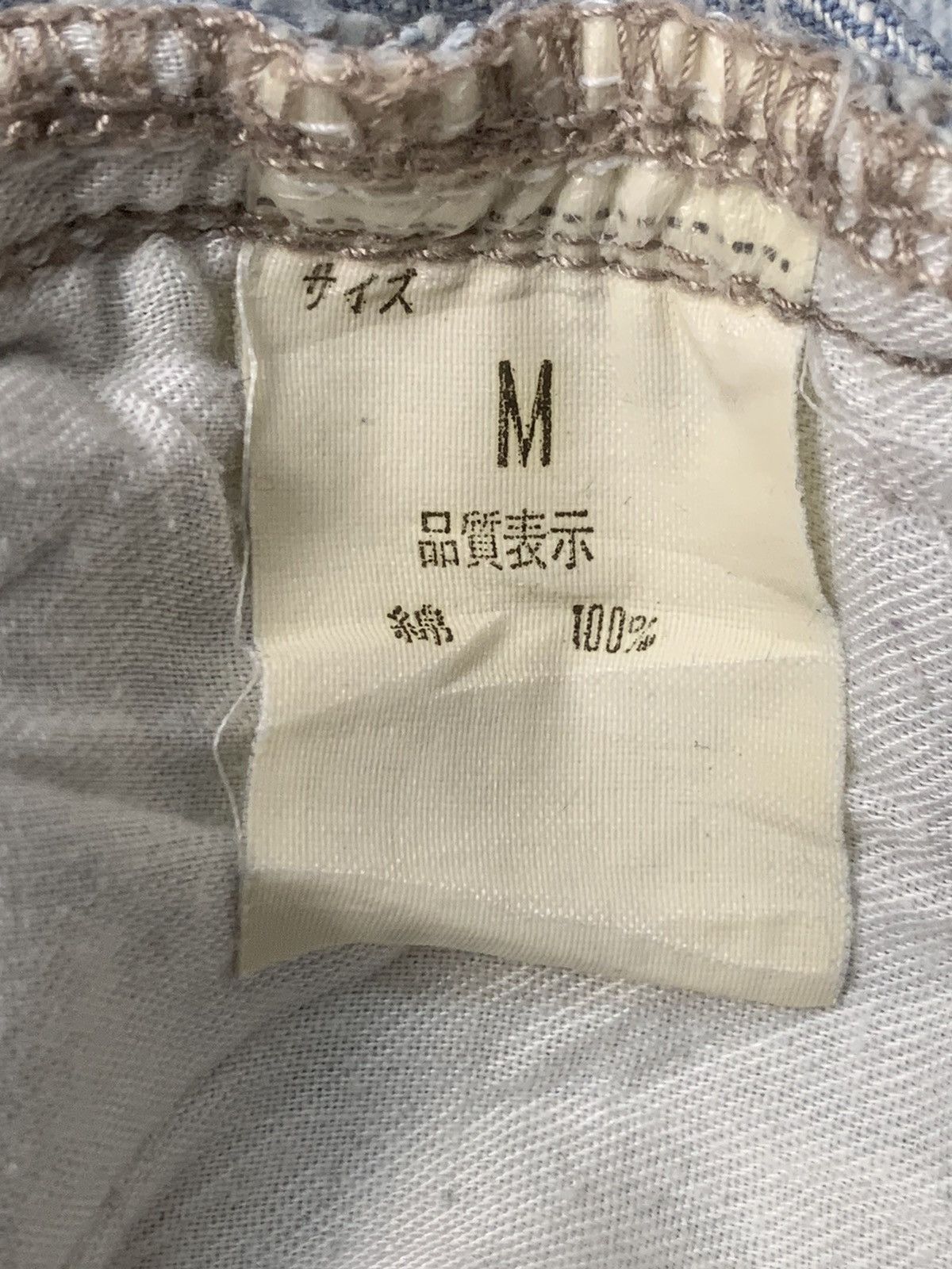 Japanese Brand × semanticdesign Rare Design Semantic Design Jeans Size 30" / US 8 / IT 44 - 5 Thumbnail