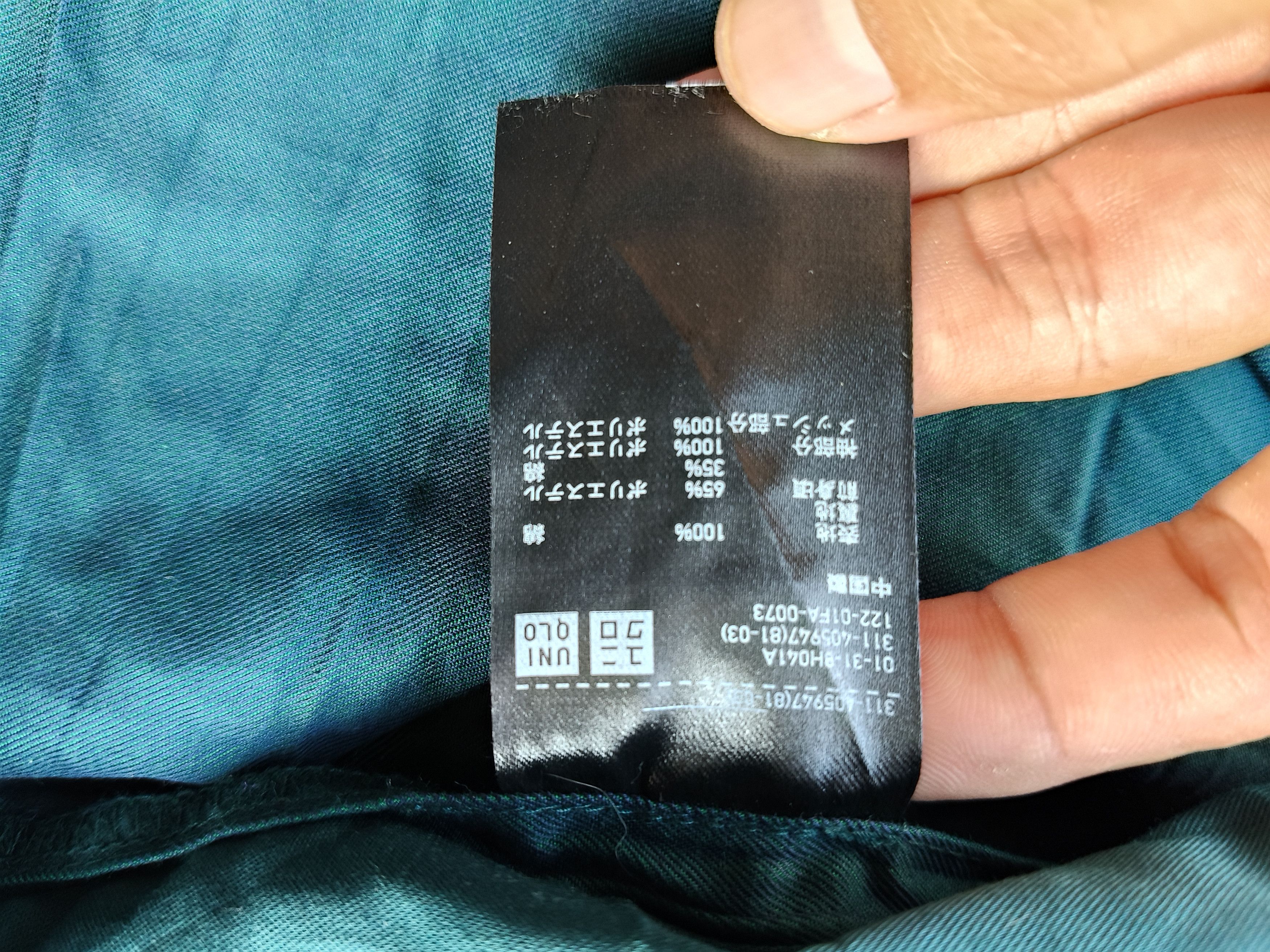 Christophe Lemaire × Lemaire × Uniqlo Uniqlo UuU ZIPPER Jacket Size US S / EU 44-46 / 1 - 11 Thumbnail