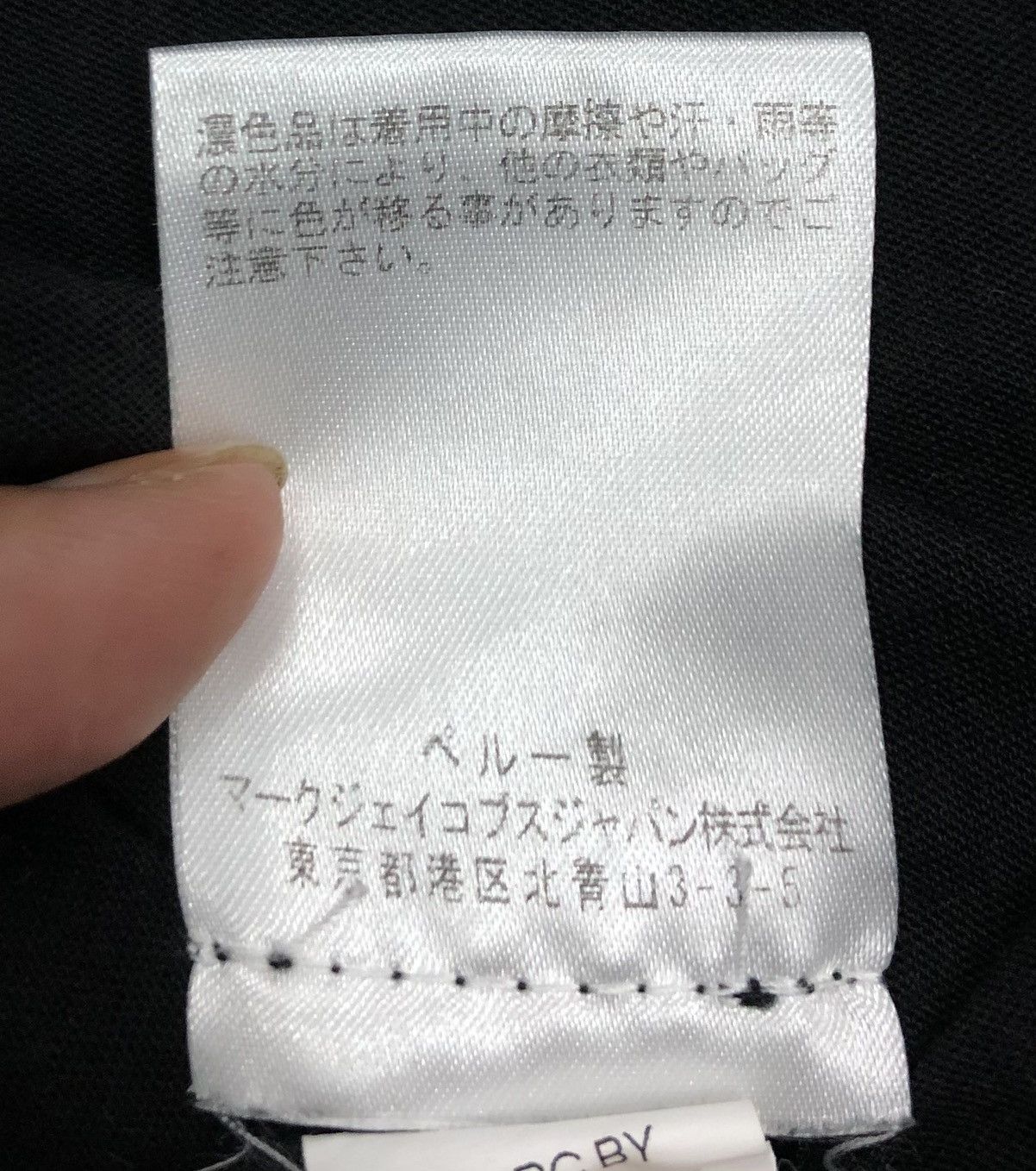 Marc by Marc Jacobs Vintage Marc By Marc Jacobs Shirt Size US L / EU 52-54 / 3 - 15 Thumbnail