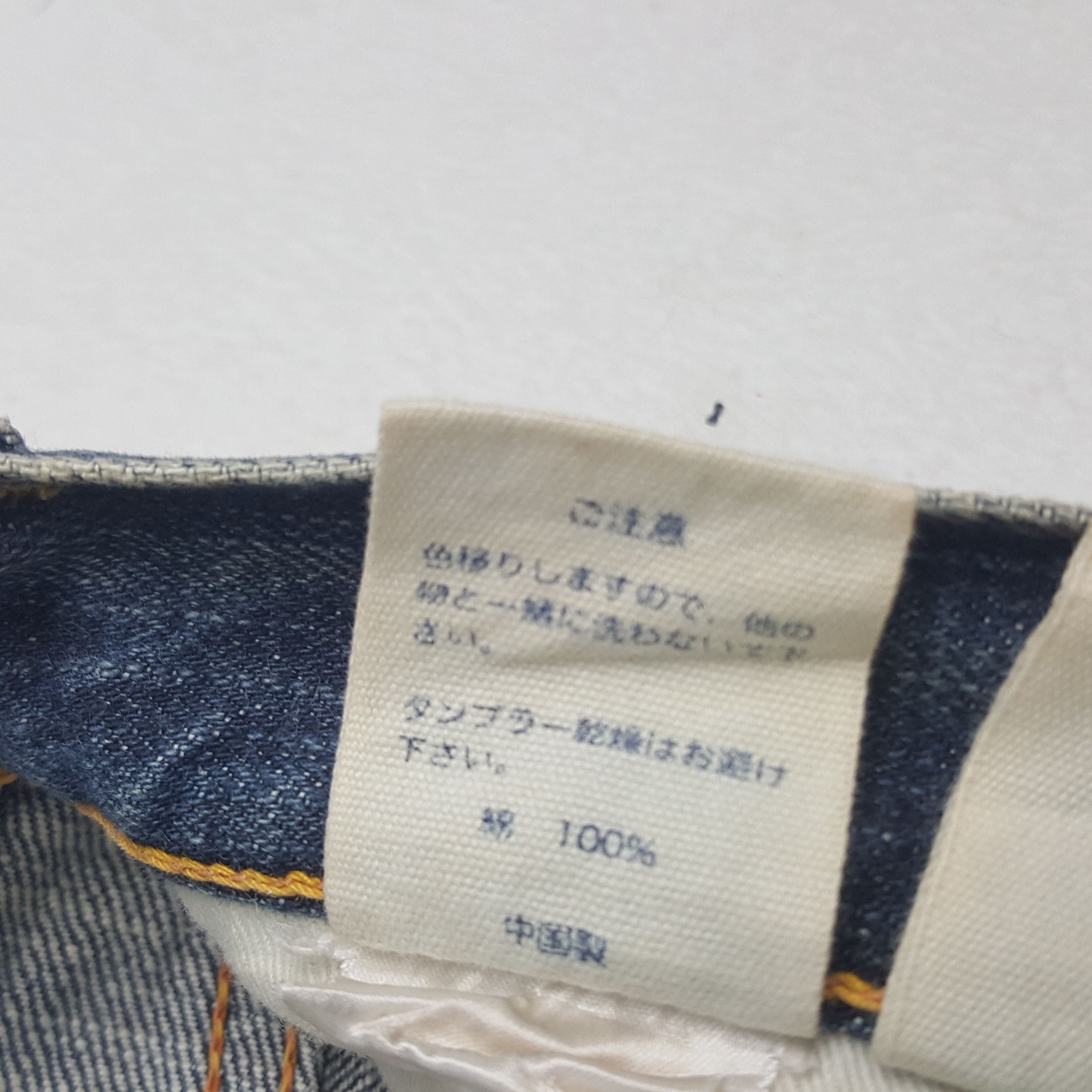 Evisu × Vintage Vintage Evisu x McDonald’s Selvedge Custom Daicock Jeans Size US 28 / EU 44 - 14 Thumbnail