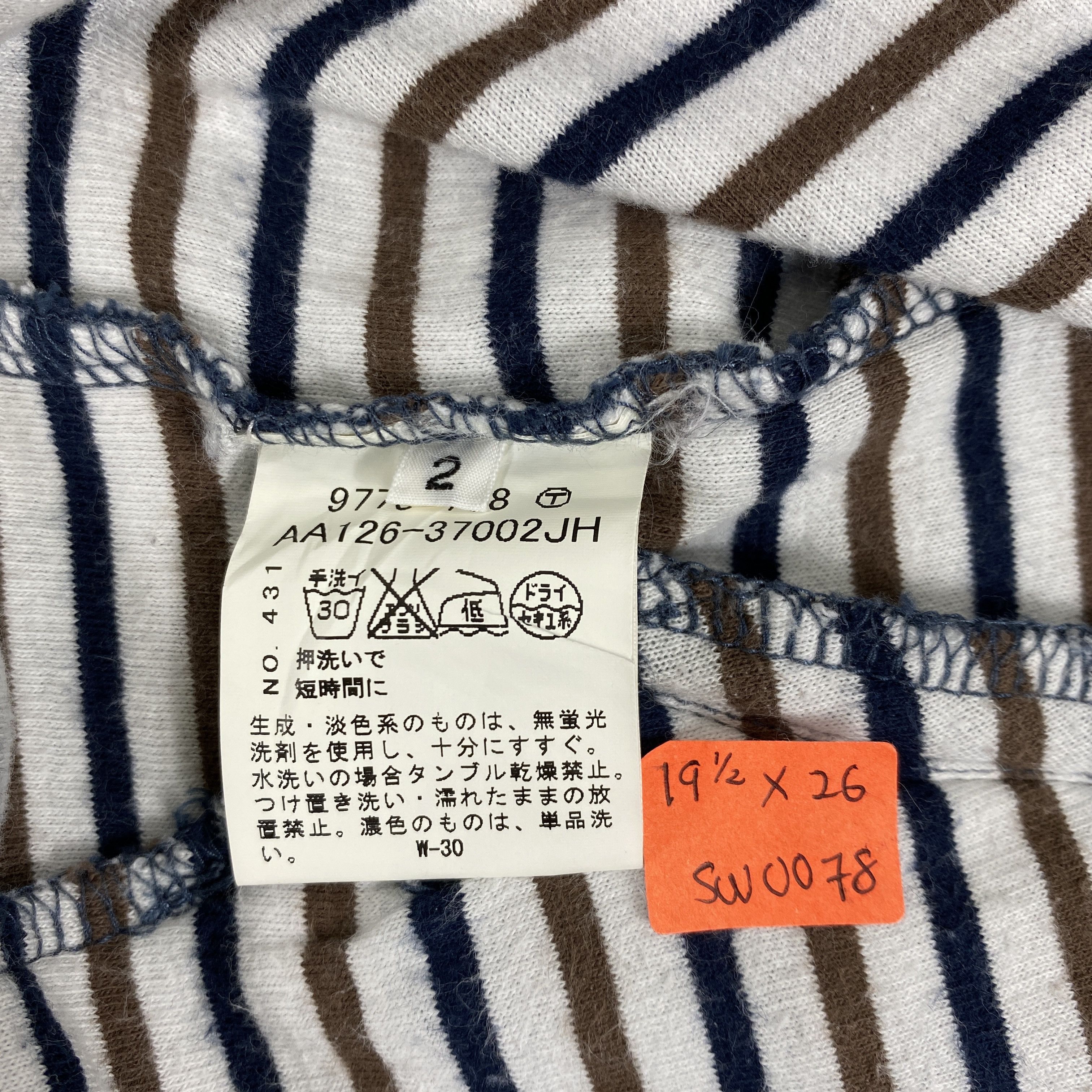 Boycott Vintage Boycott Stripe Button Hoodie - SW078 Size US S / EU 44-46 / 1 - 5 Thumbnail