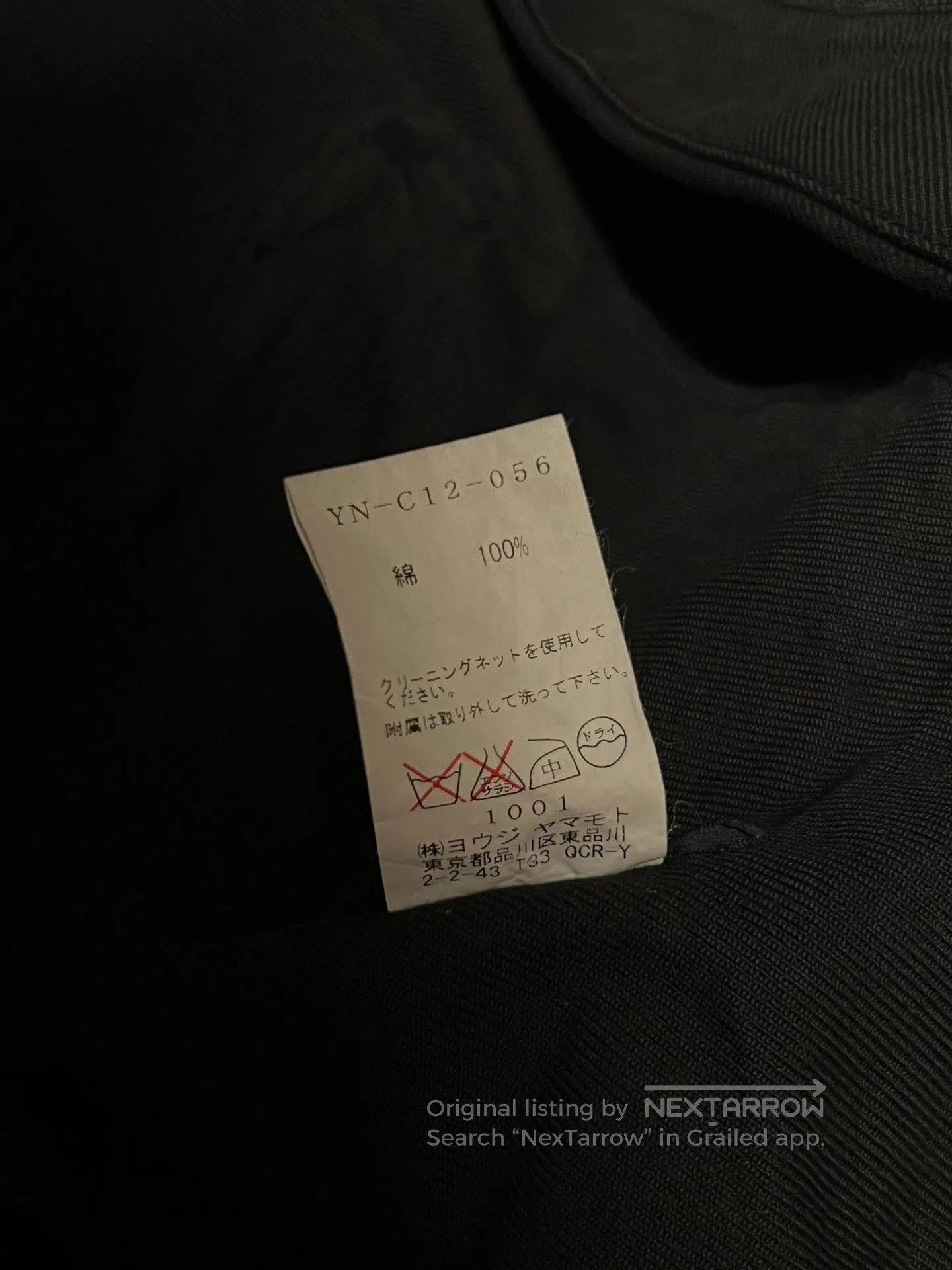 Yohji Yamamoto rare yohji yamamoto washed coat. Size US M / EU 48-50 / 2 - 6 Thumbnail