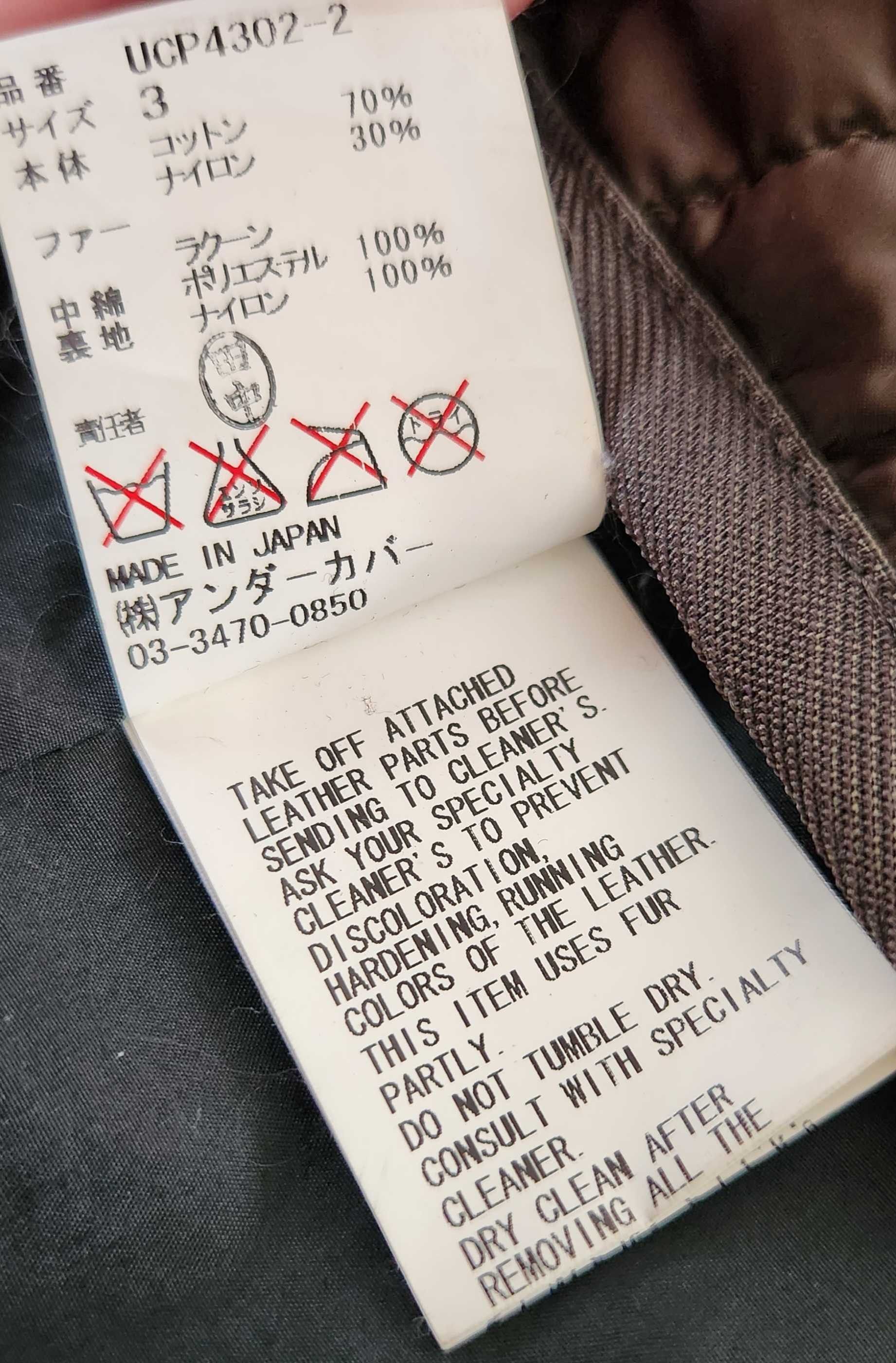 Undercover Undercover AW15 Slash Magazine Modular Parka Size US L / EU 52-54 / 3 - 8 Thumbnail