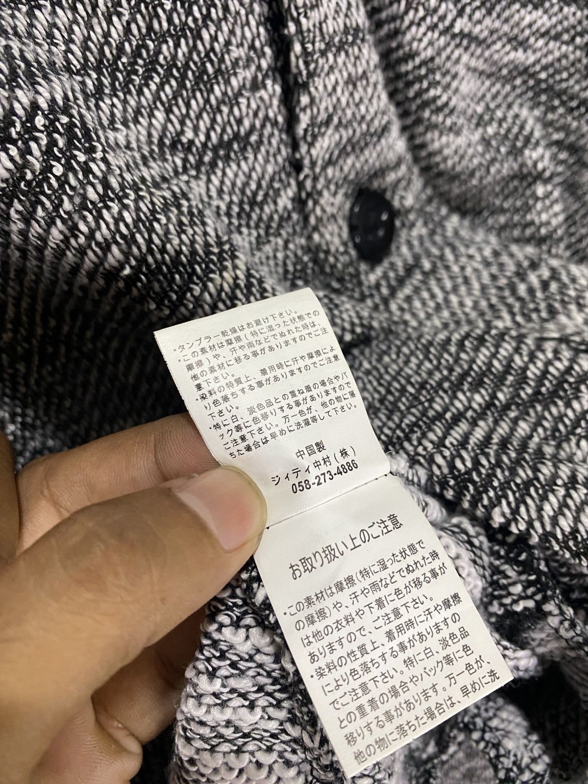 In The Attic × Japanese Brand In The Attic Cardigan Size US L / EU 52-54 / 3 - 7 Thumbnail